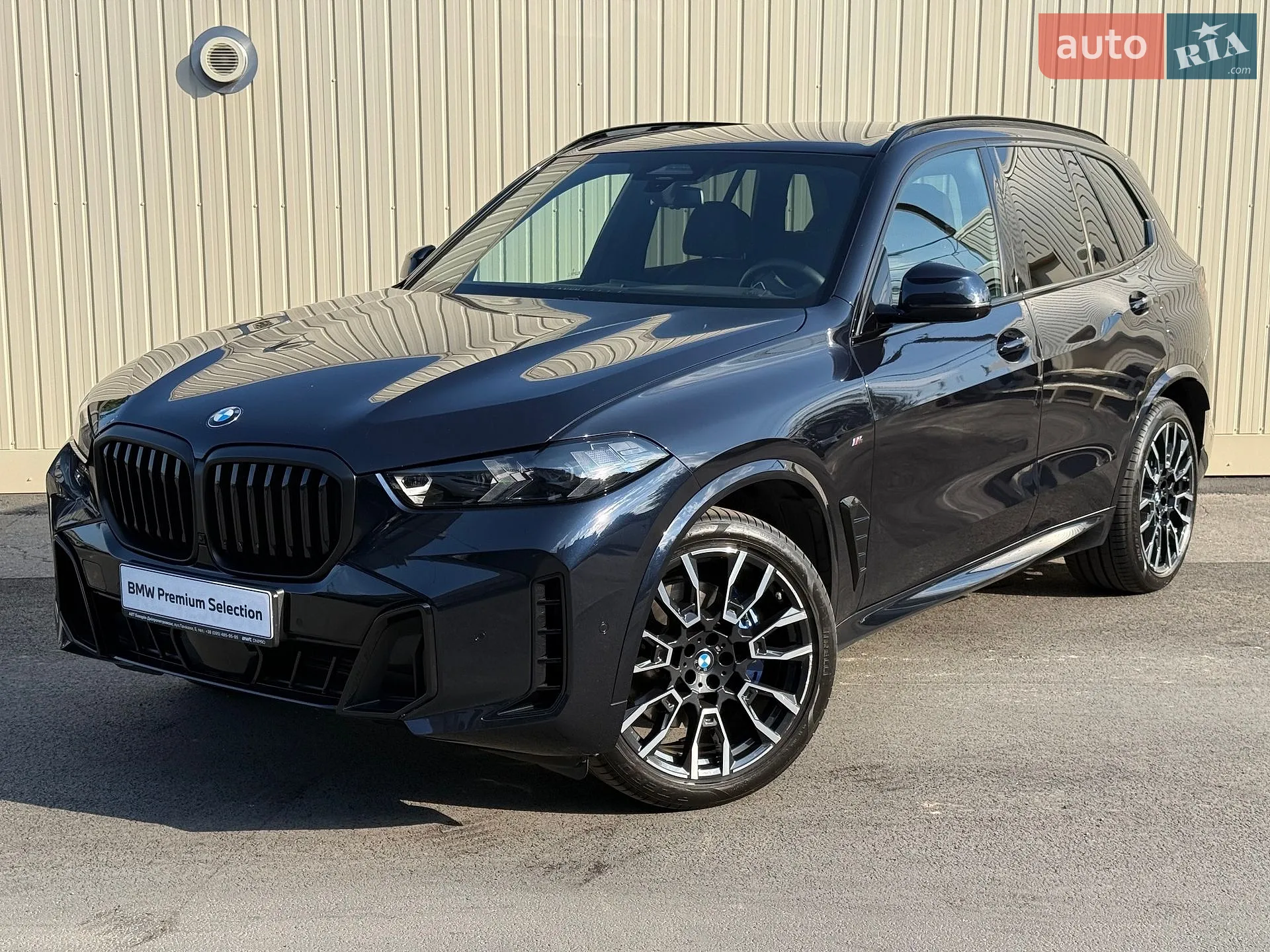 BMW X5, 2025