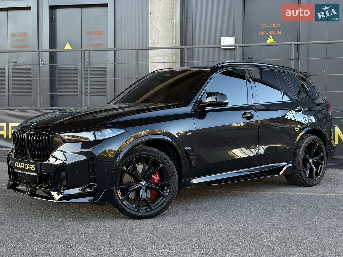 BMW X5, 2023