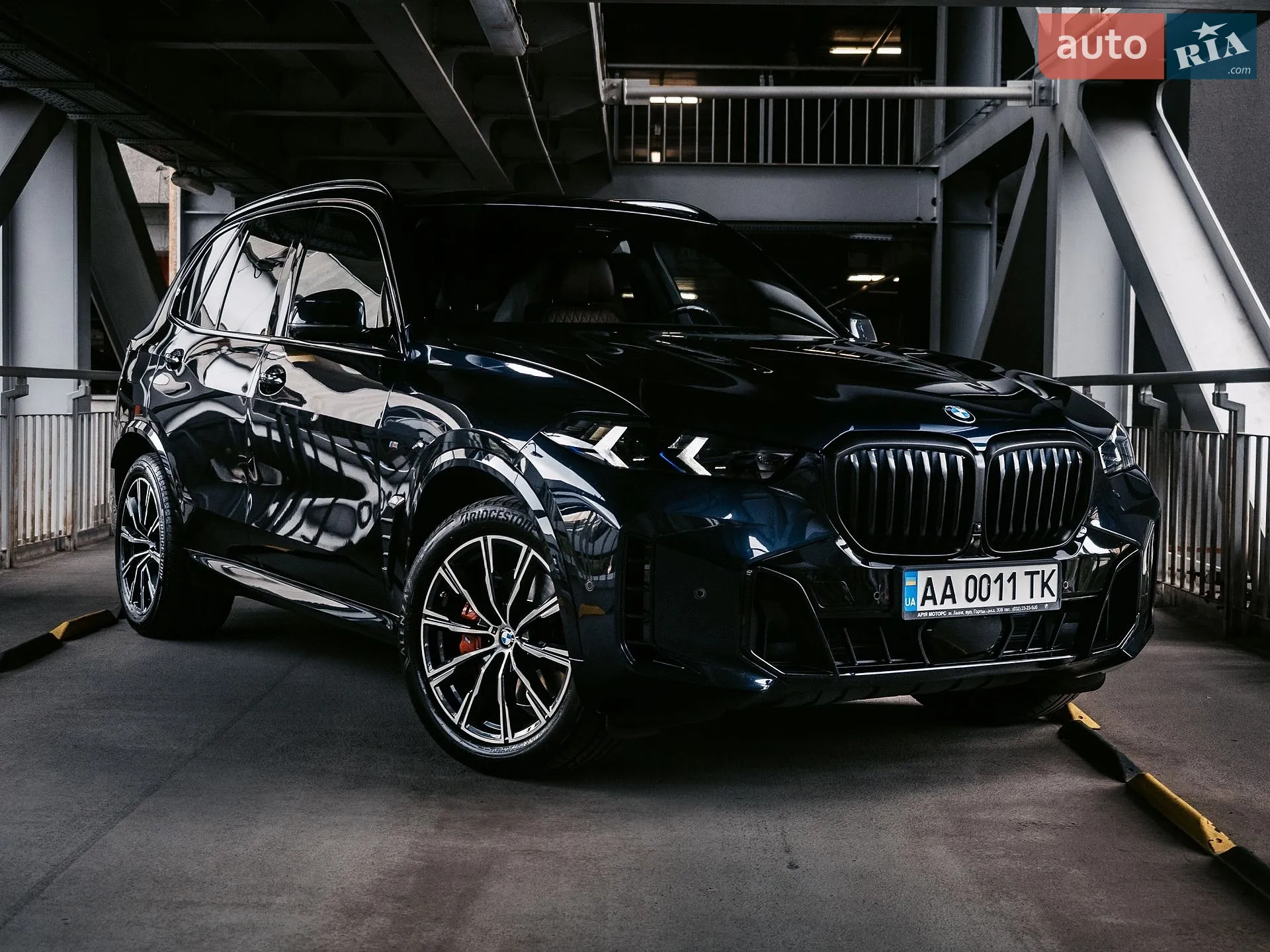 BMW X5, 2023