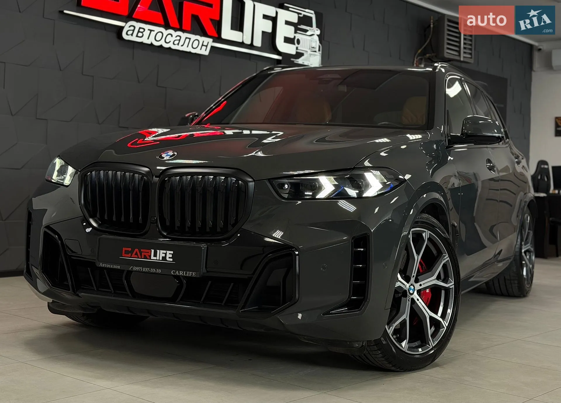 BMW X5, 2023