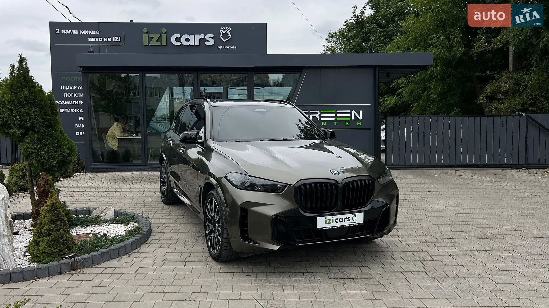 BMW X5, 2024