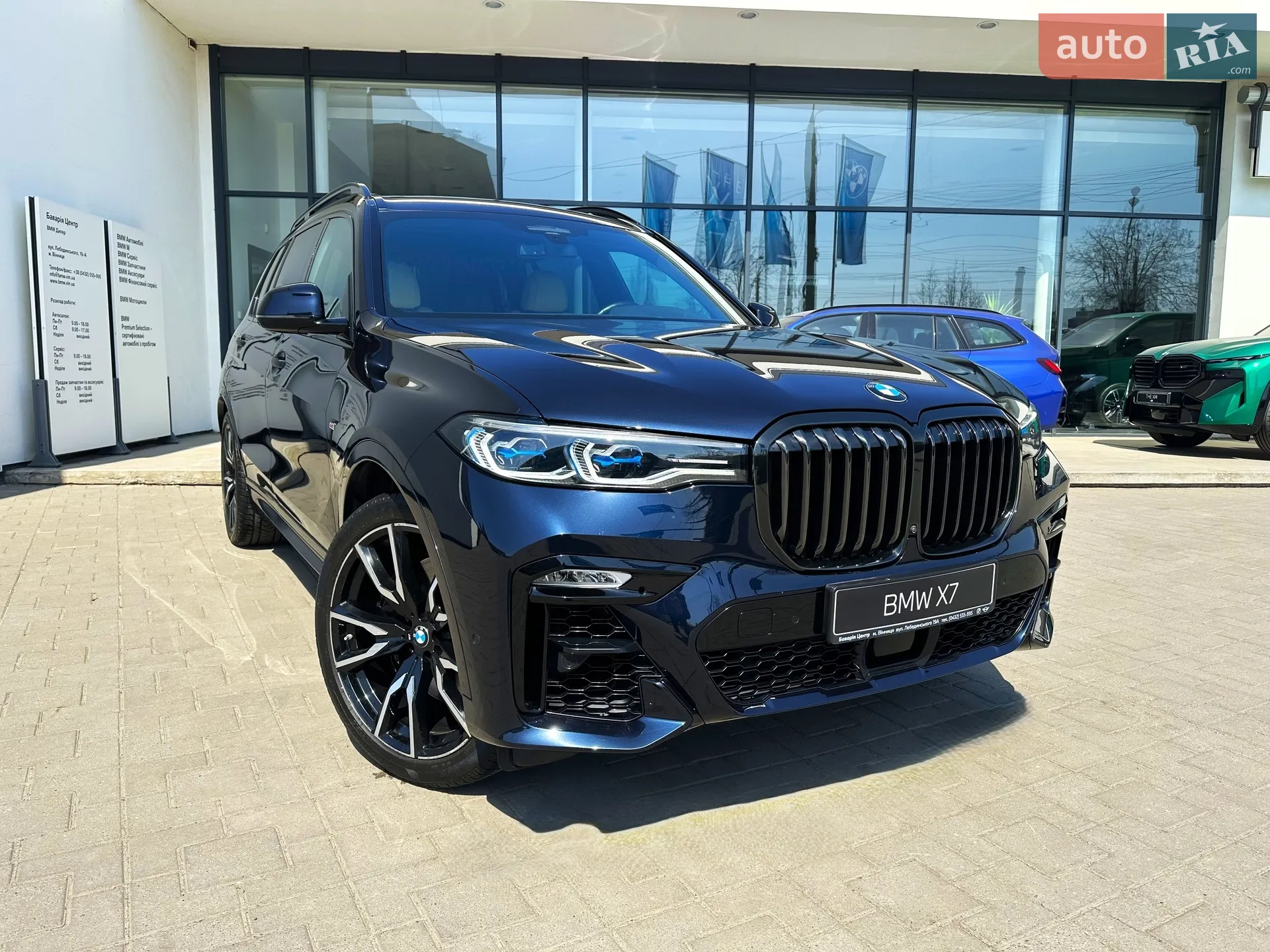 BMW X7, 2022