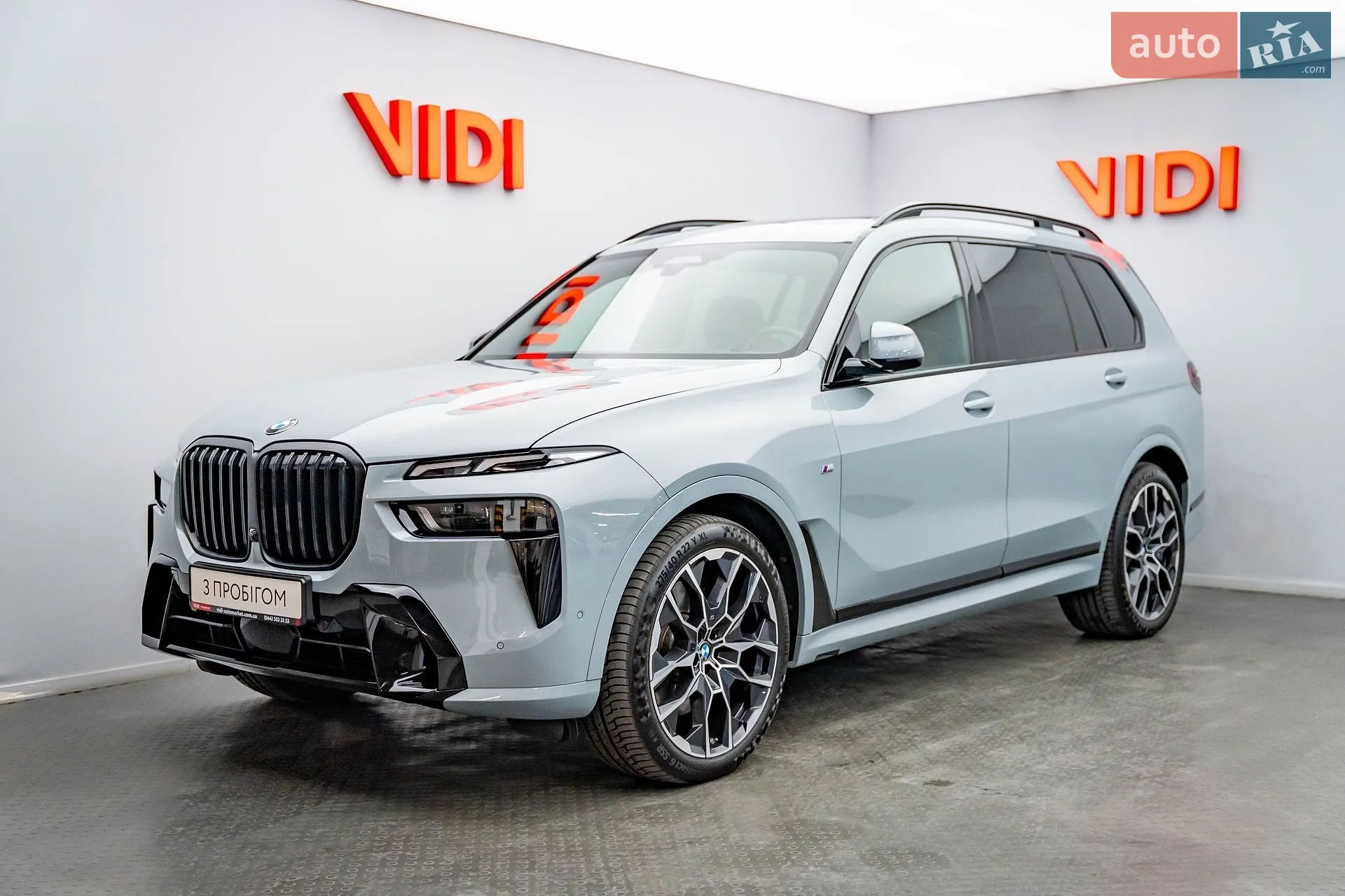 BMW X7, 2024