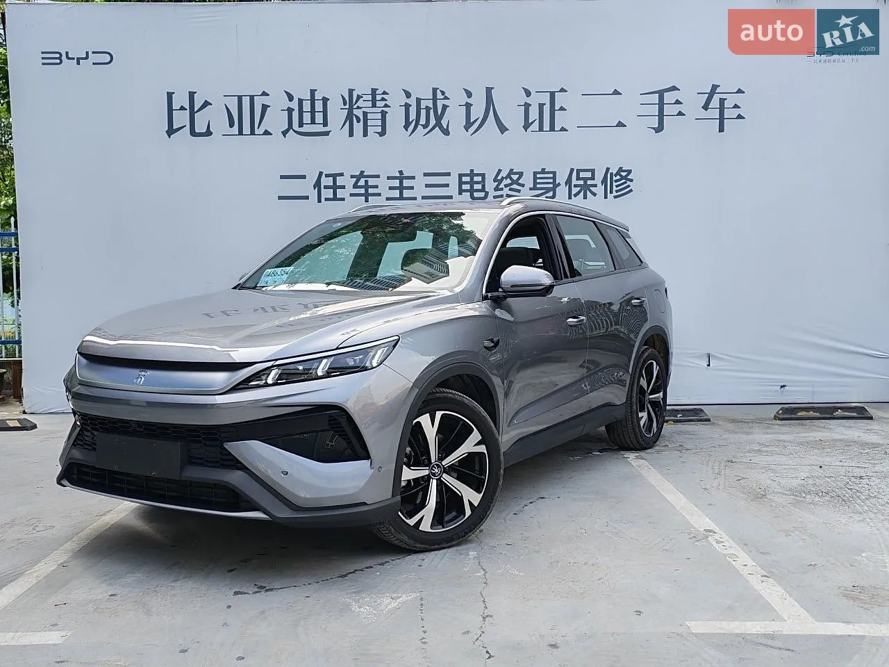 BYD Song Pro, 2024