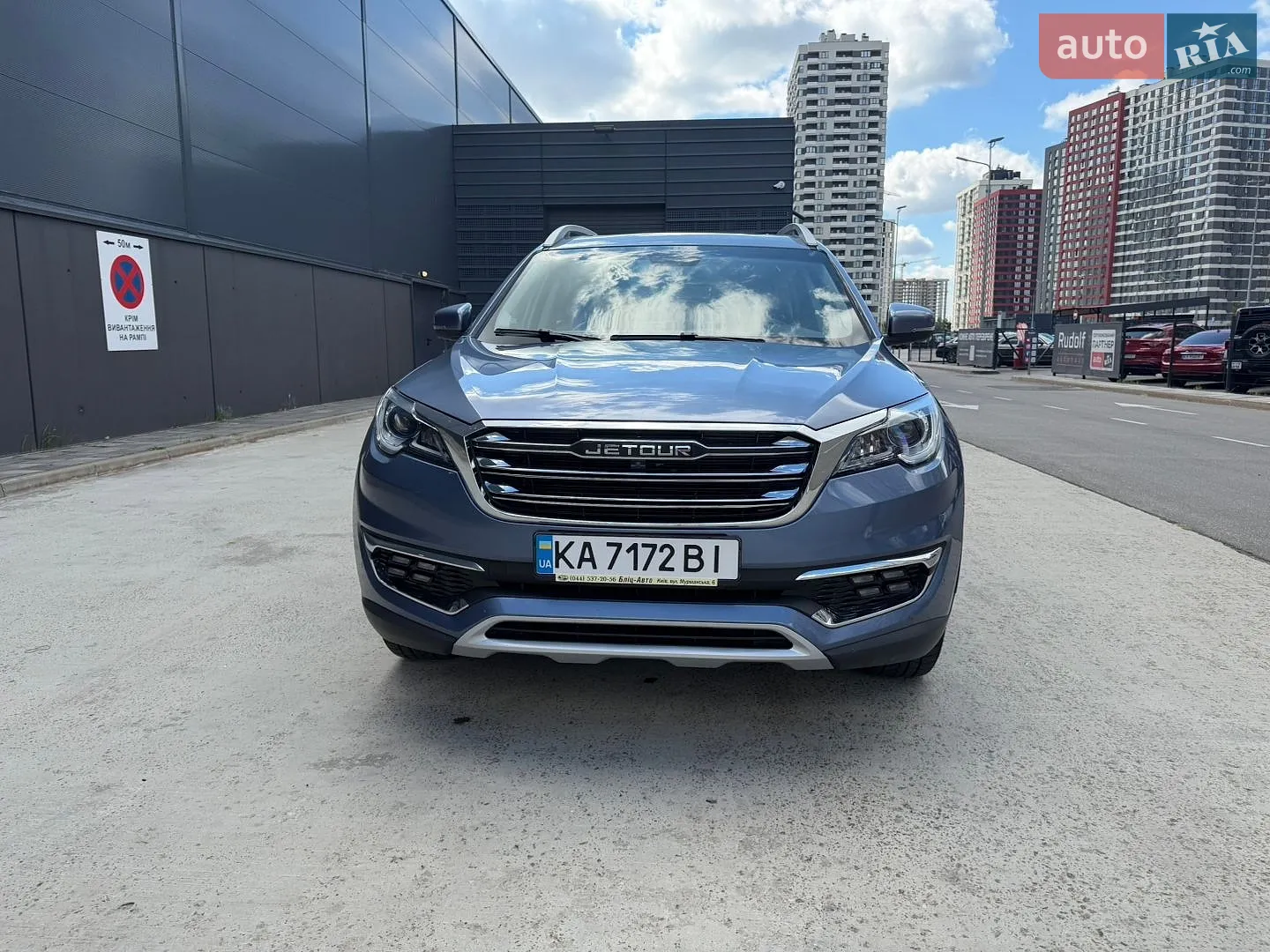 Chery Jetour X70, 2020