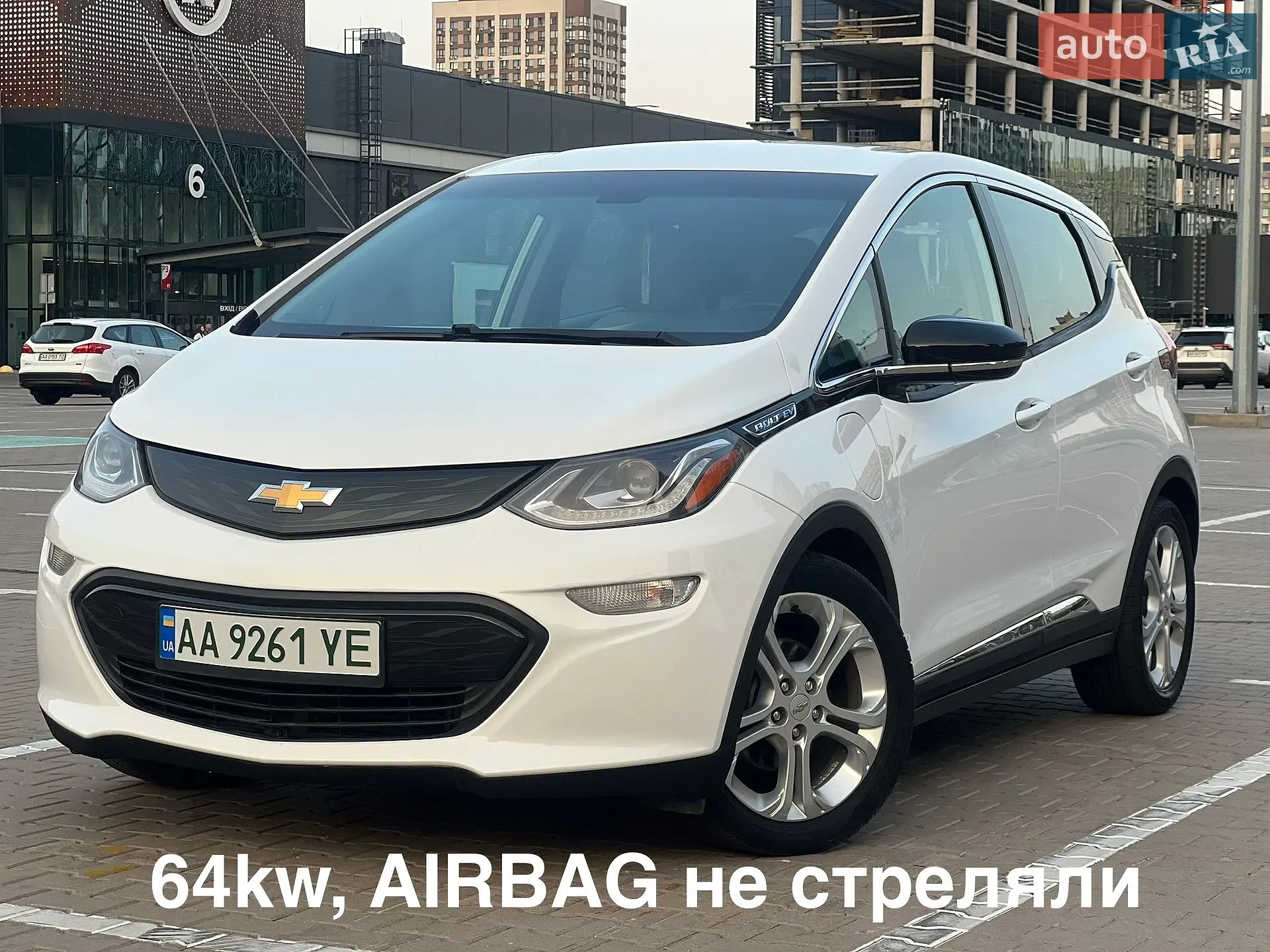 Chevrolet Bolt EV, 2017