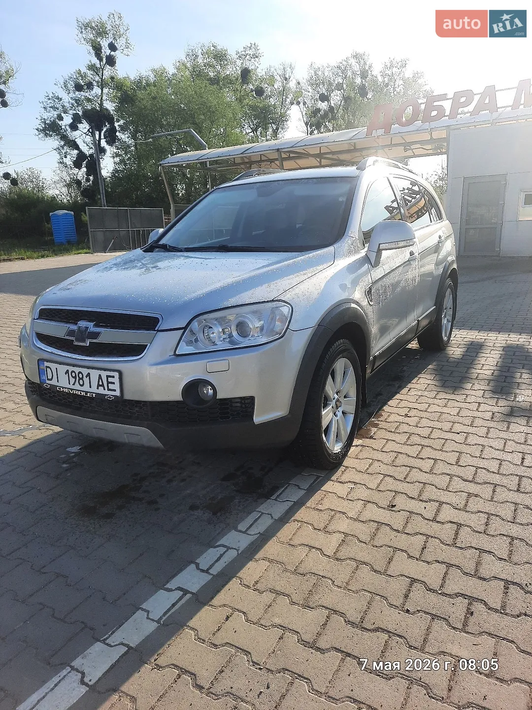 Chevrolet Captiva, 2008