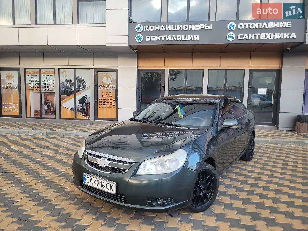 Chevrolet Epica, 2007