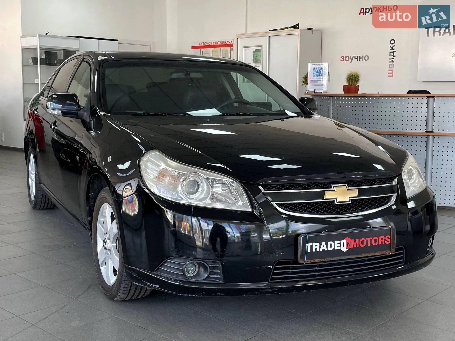 Chevrolet Epica, 2007
