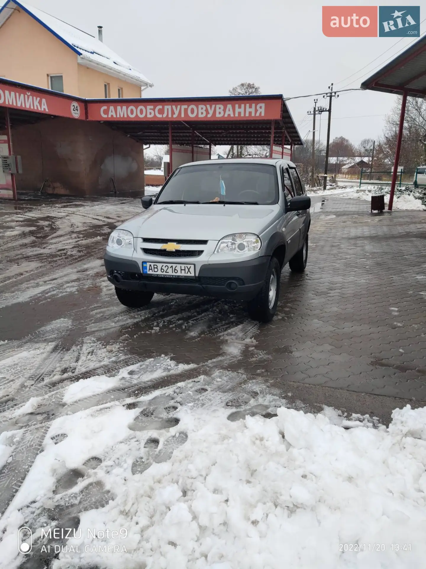 Chevrolet Niva, 2015
