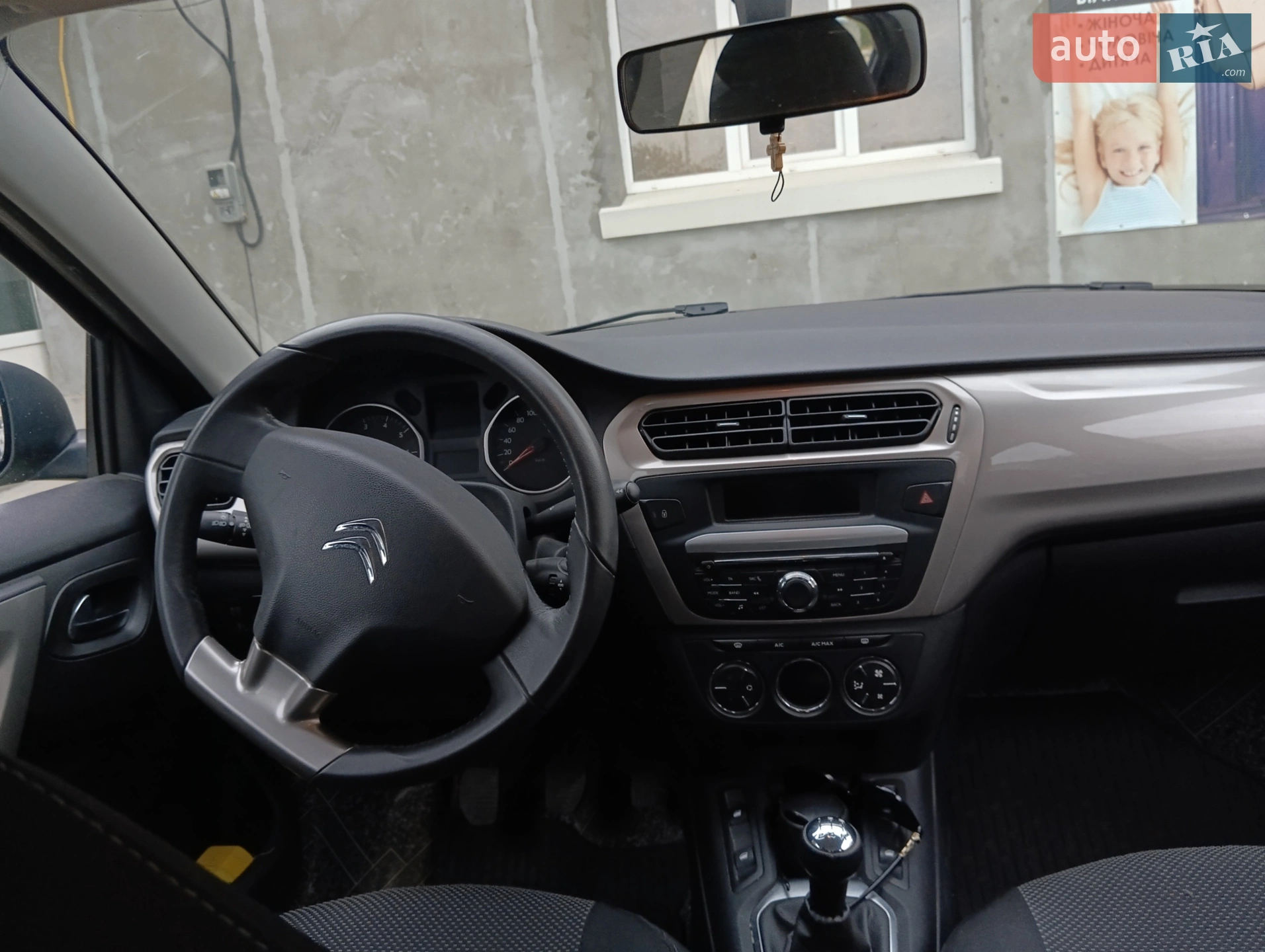Citroën C-Elysee, 2013