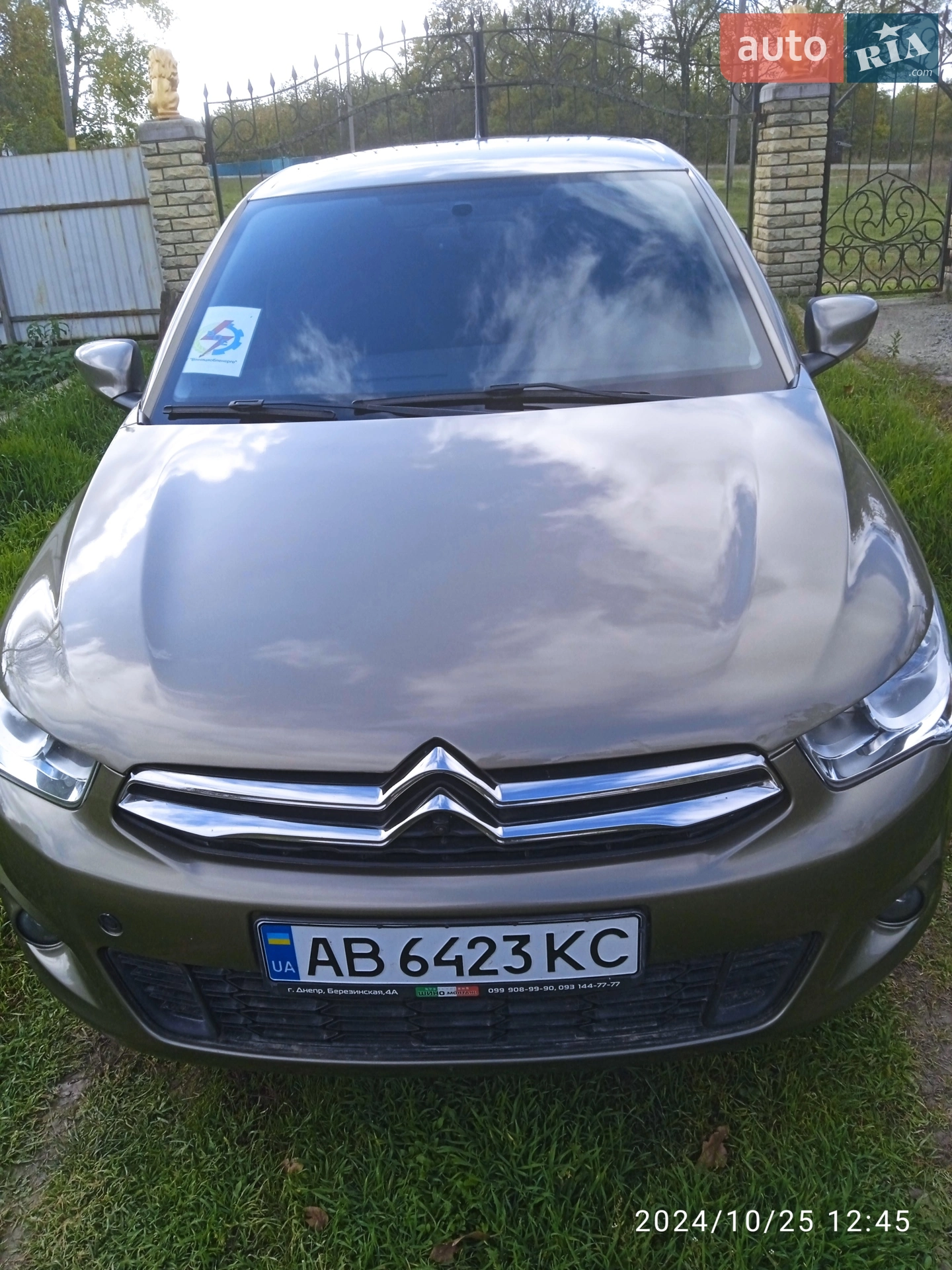 Citroën C-Elysee, 2016