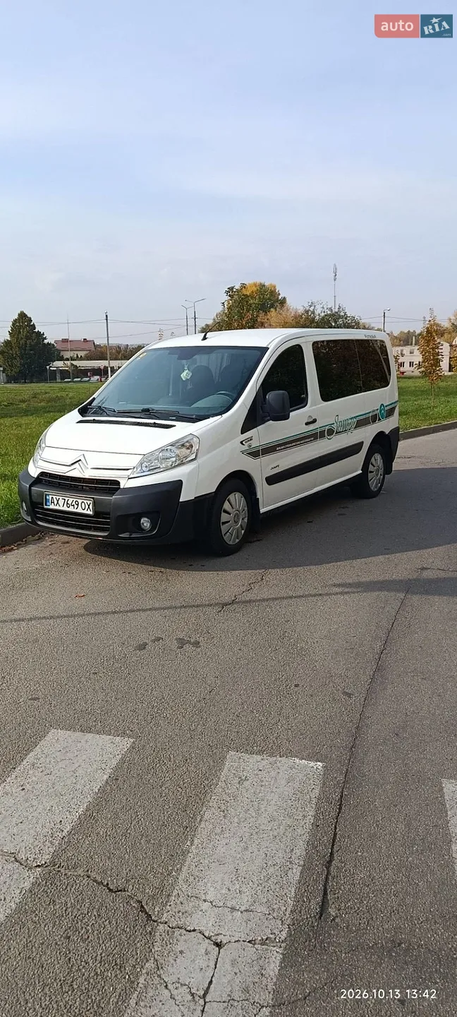 Citroën Jumpy, 2008