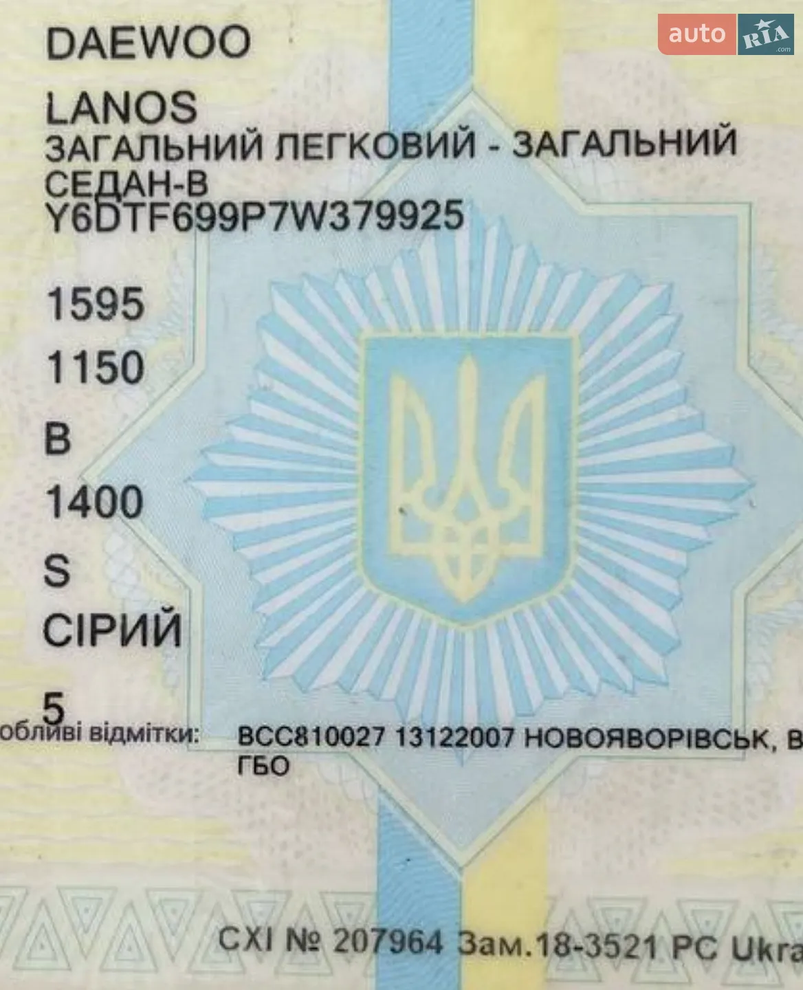 Daewoo Lanos, 2007