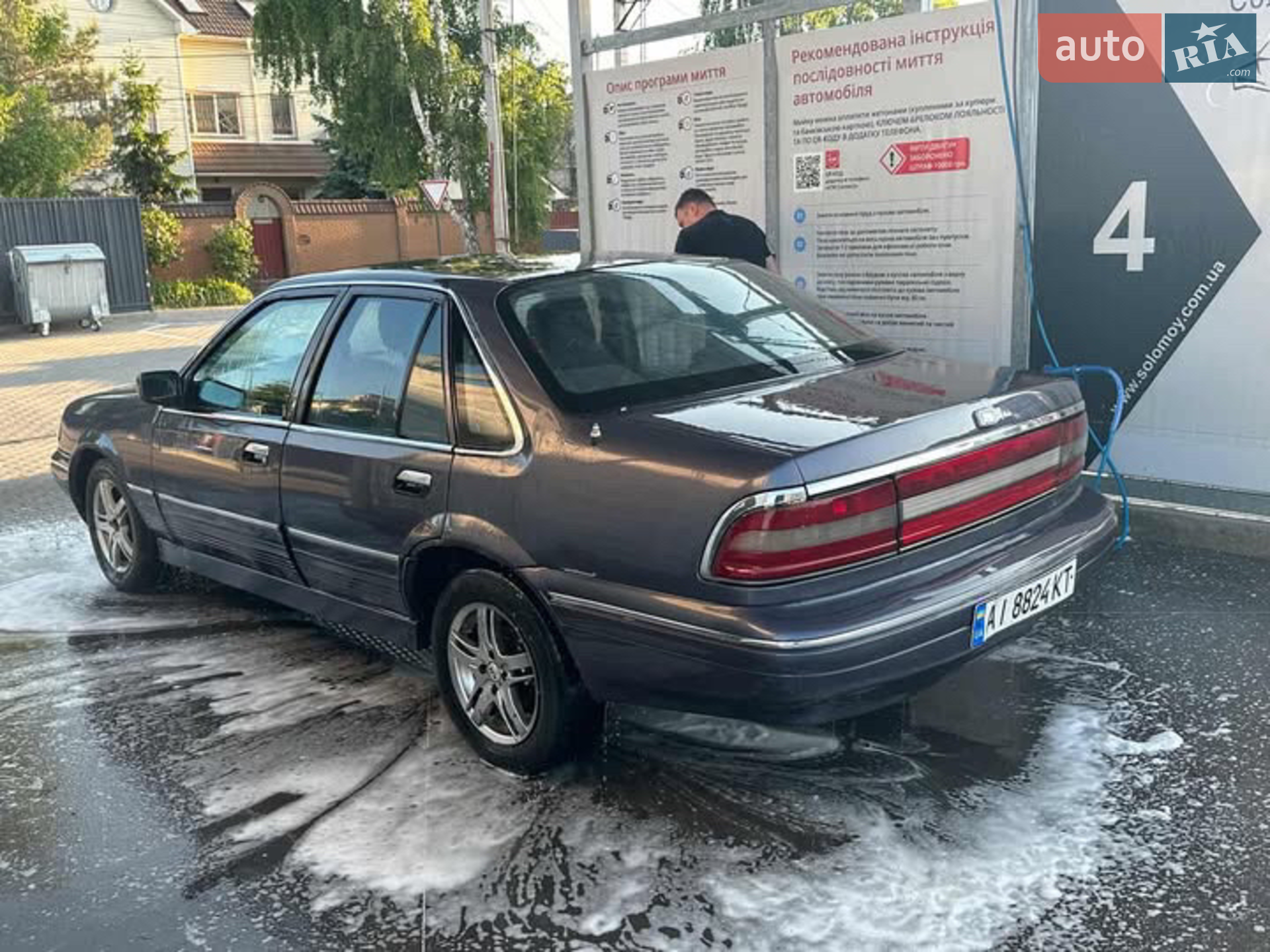 Daewoo Super Salon, 1996