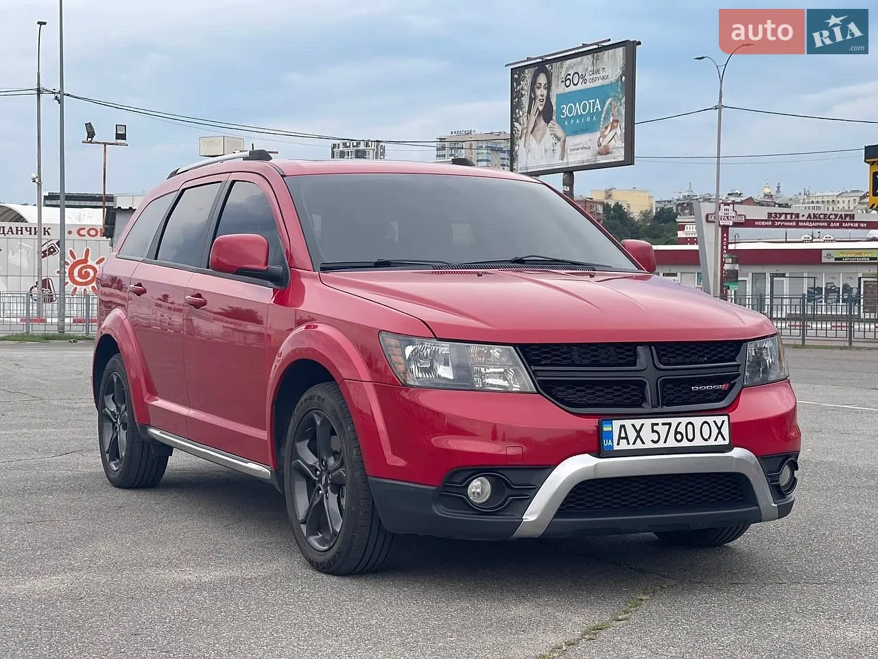 Dodge Journey, 2020