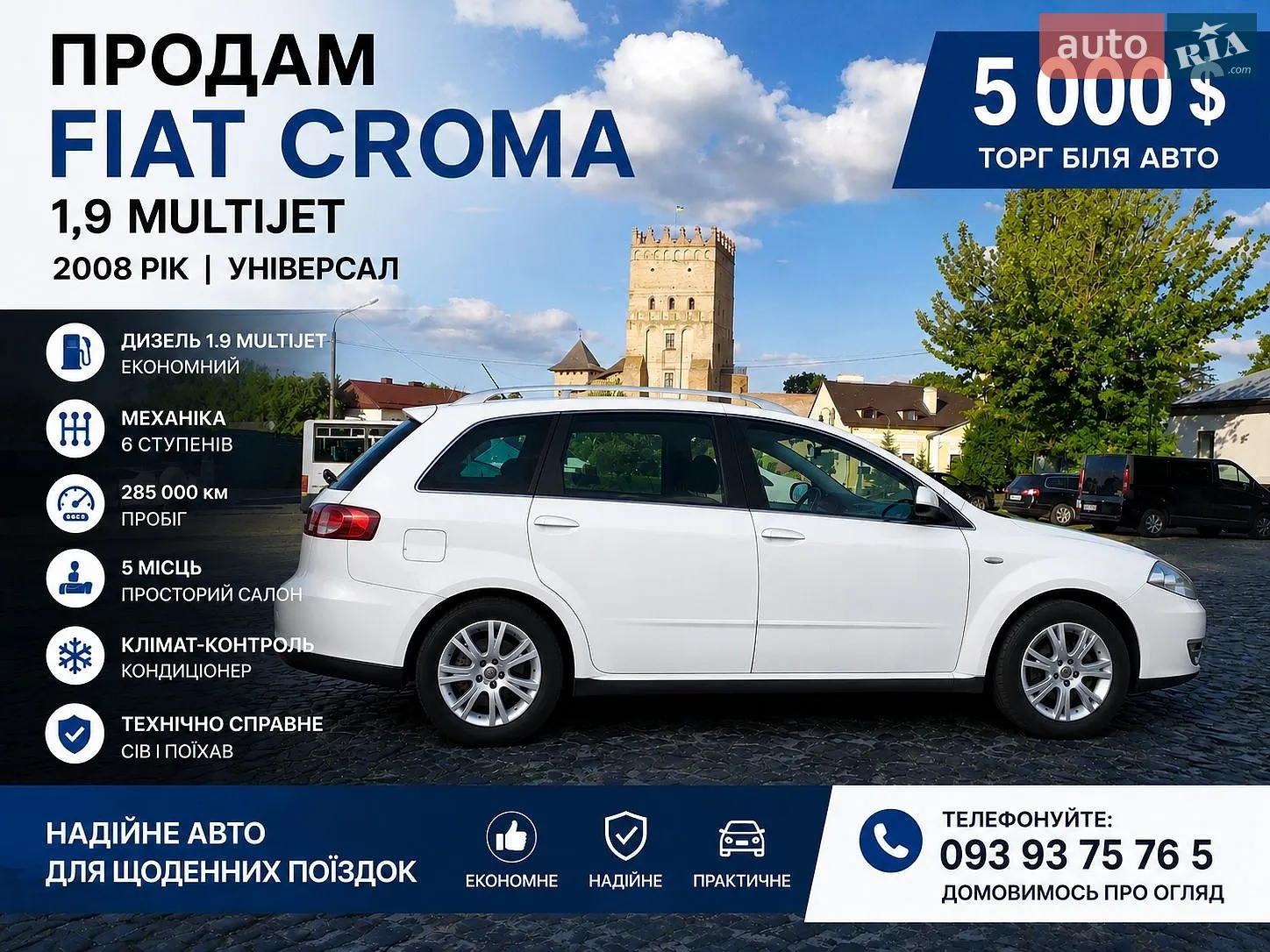Fiat Croma, 2008