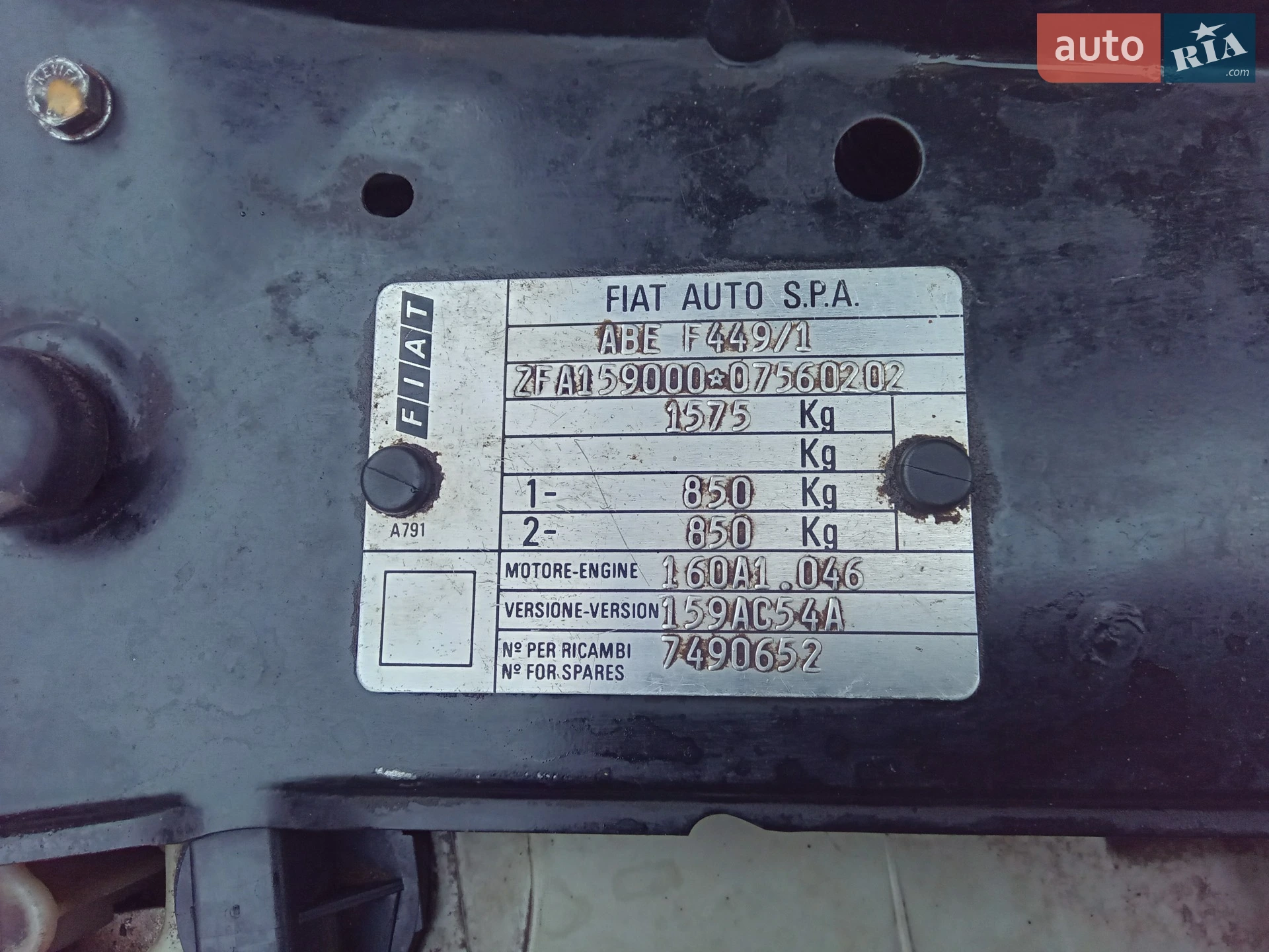Fiat Tempra, 1994