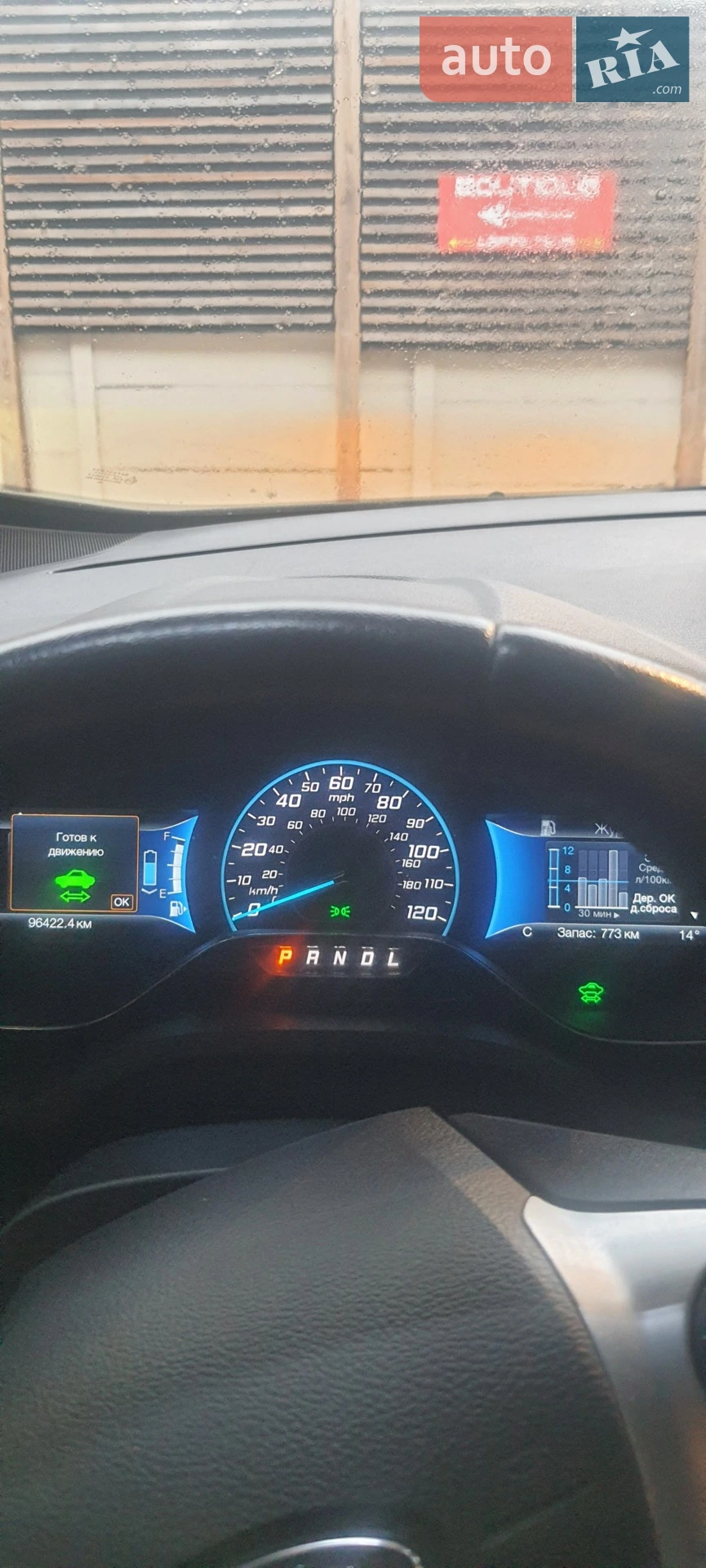 Ford C-Max, 2016