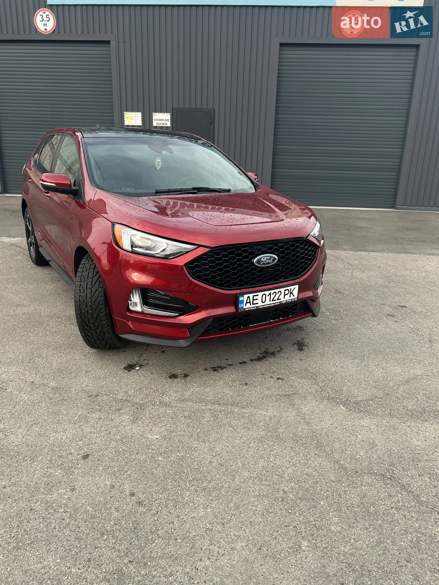 Ford Edge, 2019