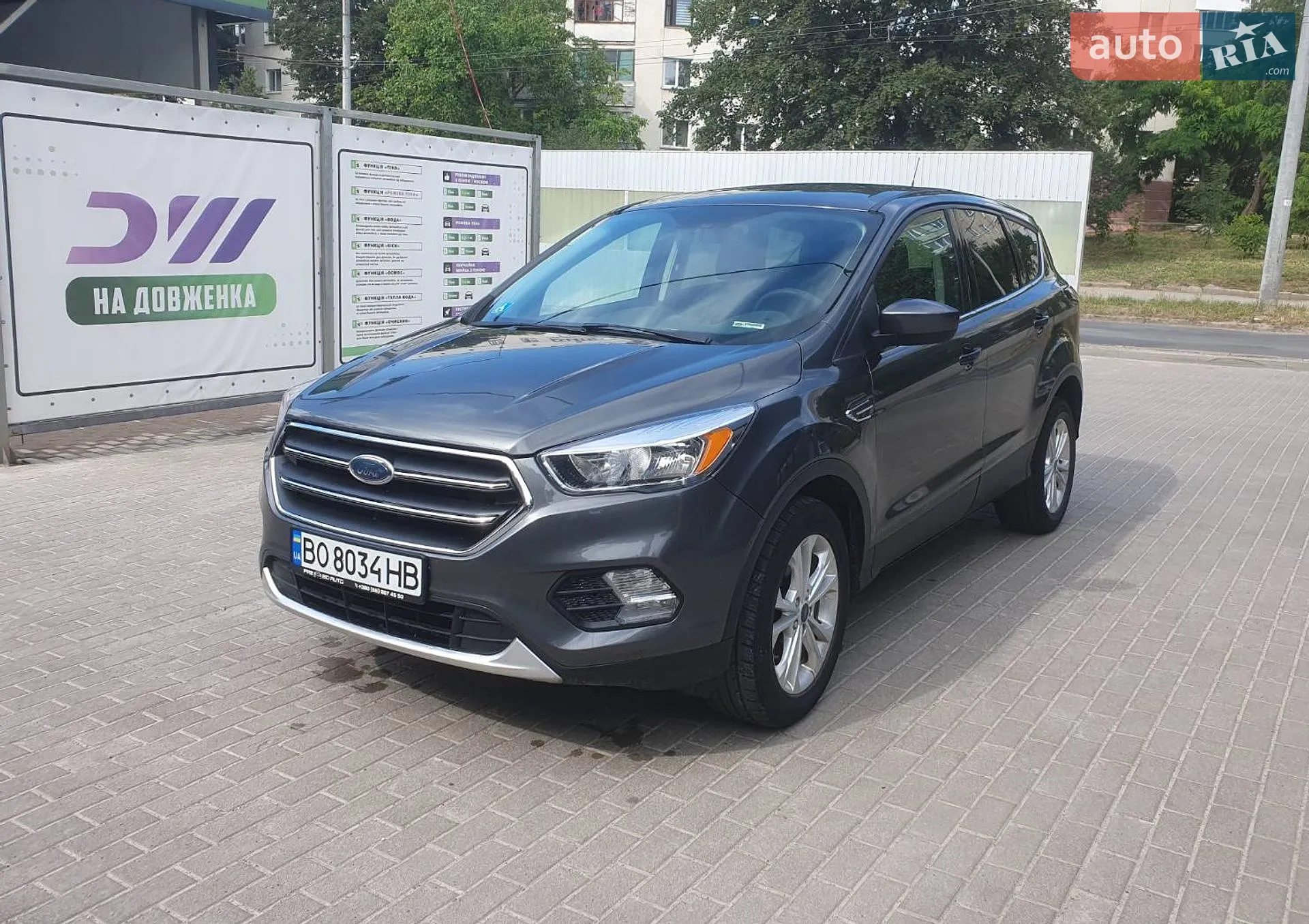 Ford Escape, 2016