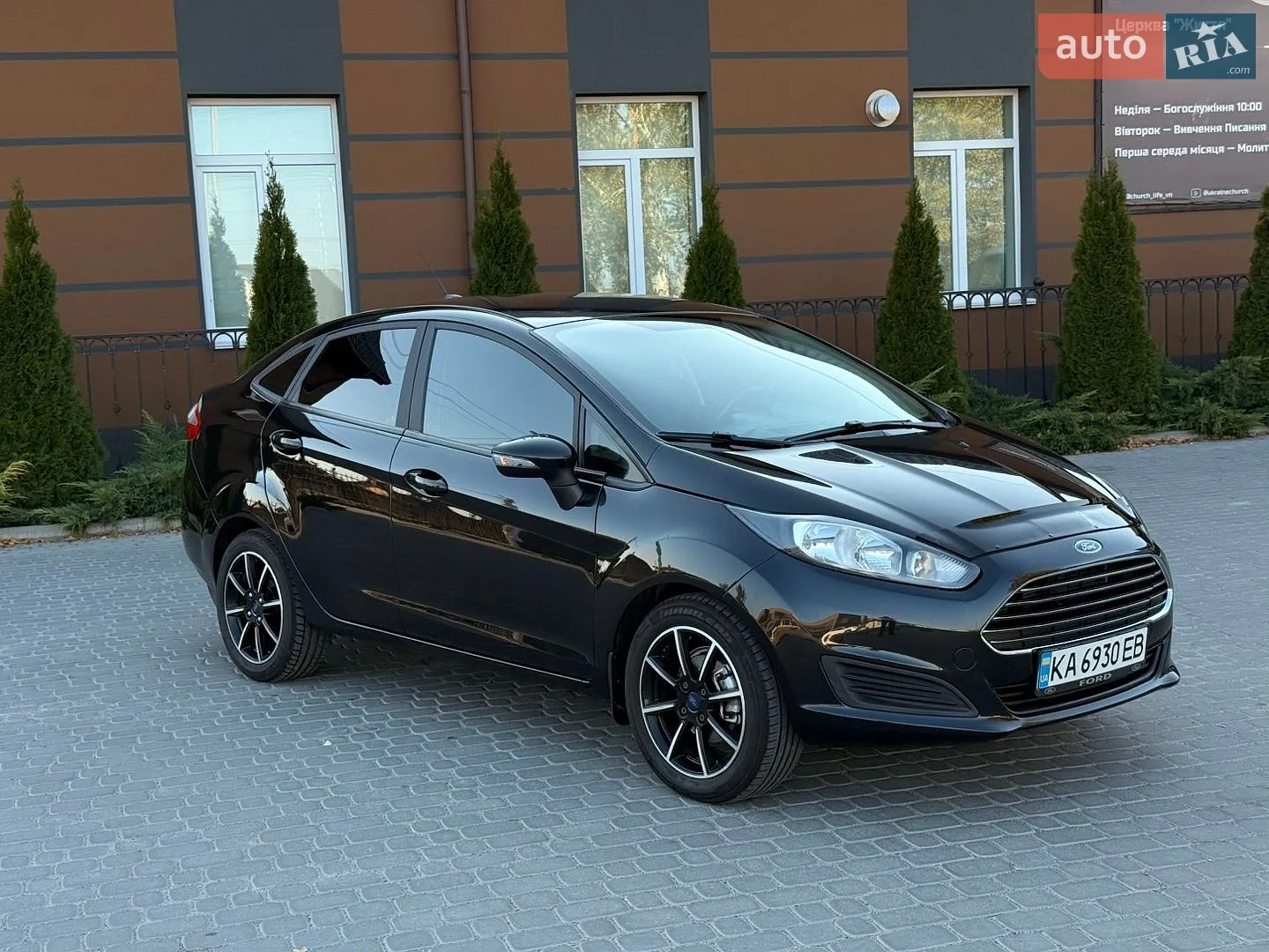 Ford Fiesta, 2015
