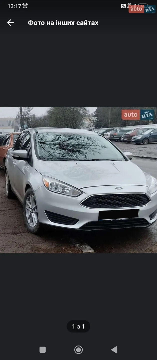 Ford Focus, 2017