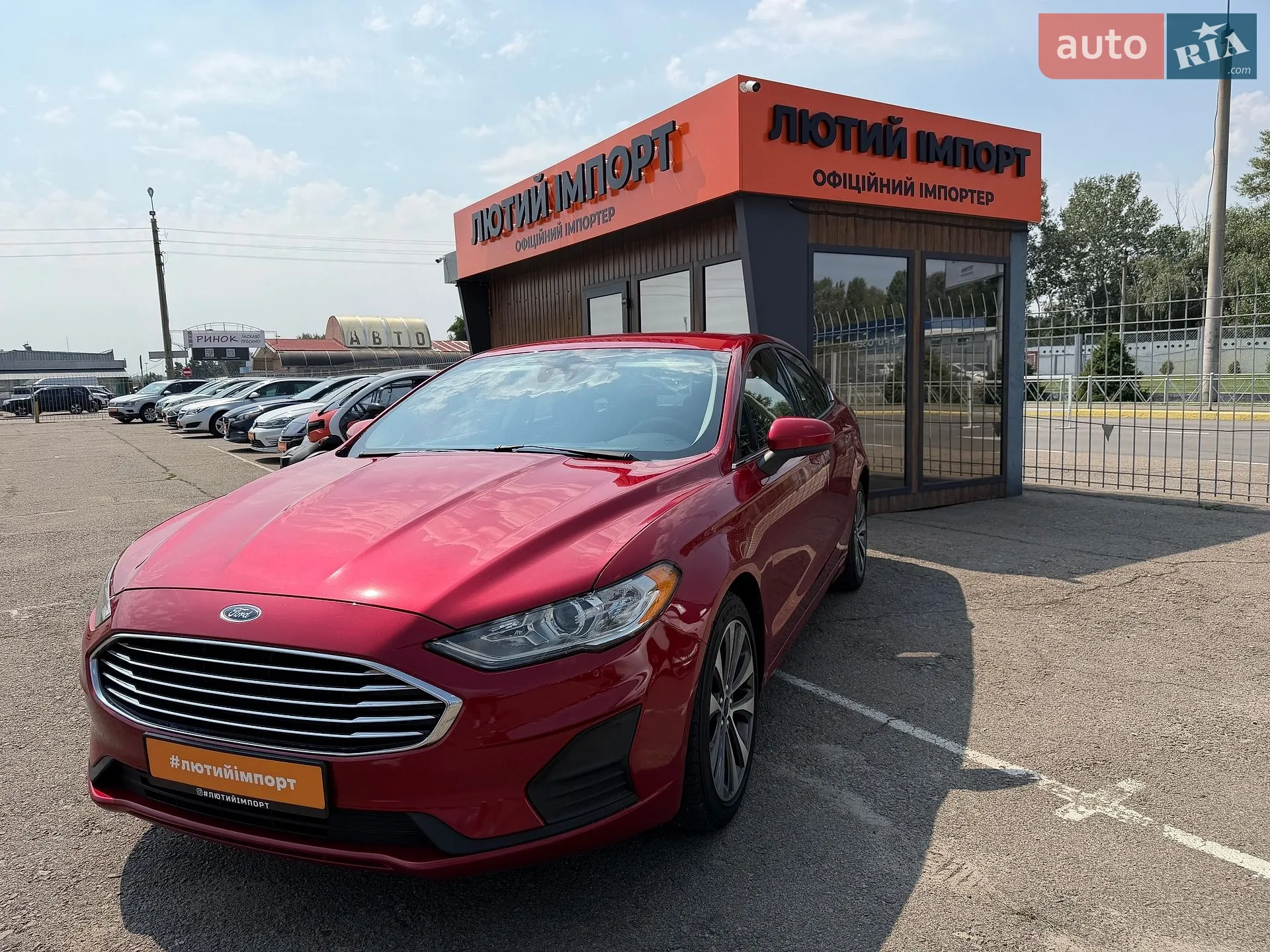 Ford Fusion, 2020