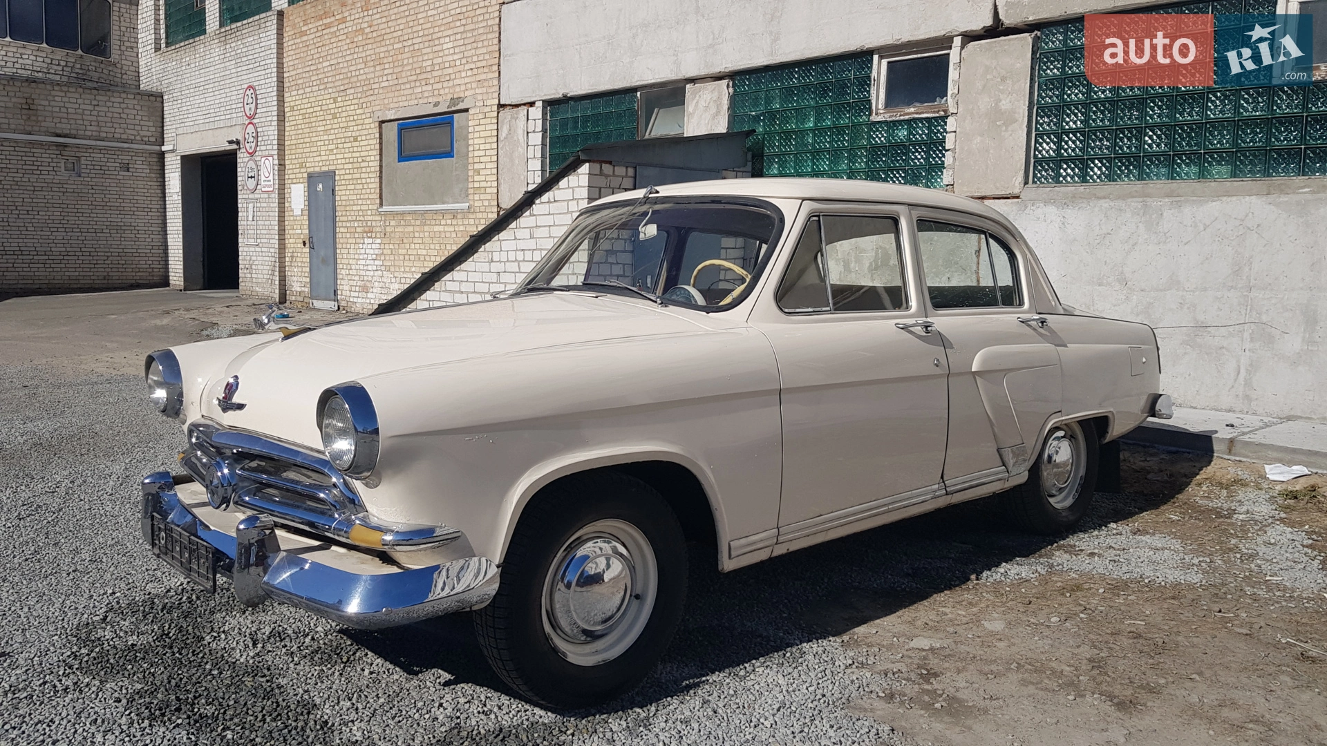 ГАЗ 21 Волга, 1958