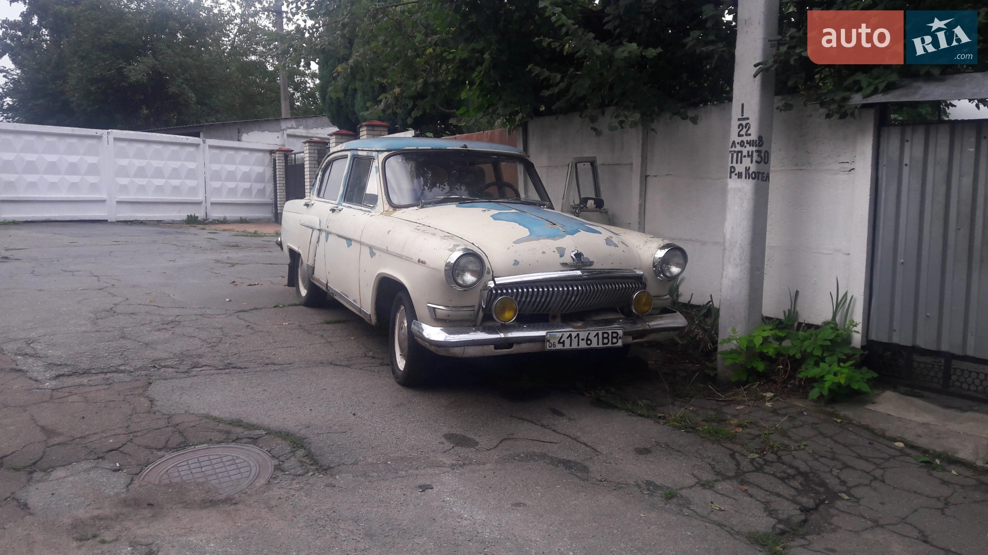 ГАЗ 21 Волга, 1962