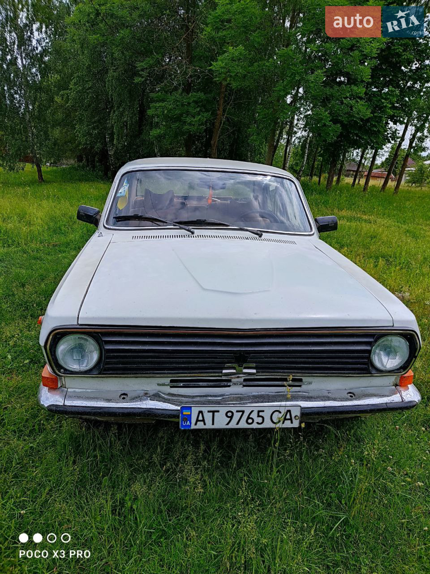 ГАЗ 24-10 Волга 1990 — 1