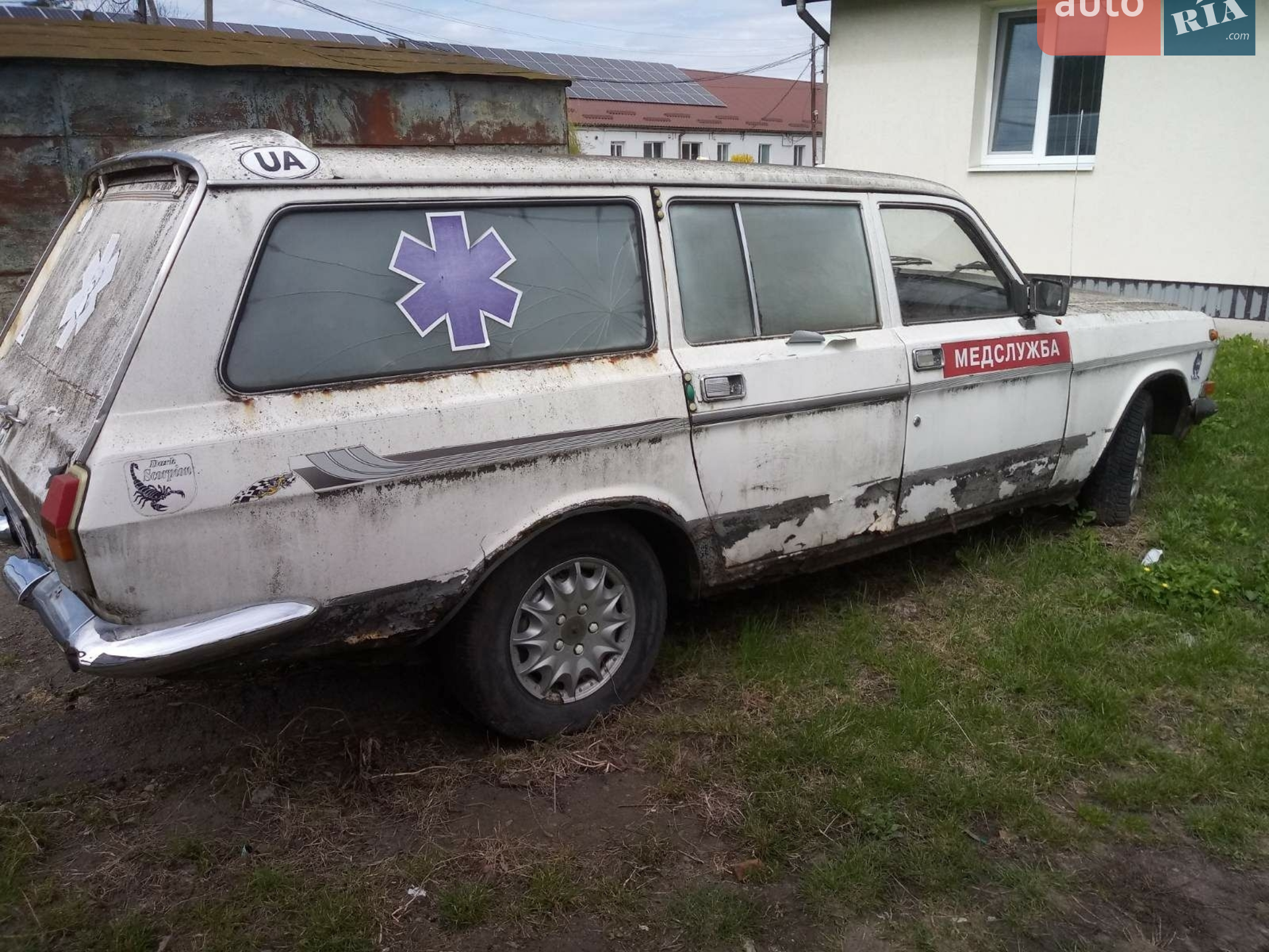 ГАЗ 24-10 Волга, 1990