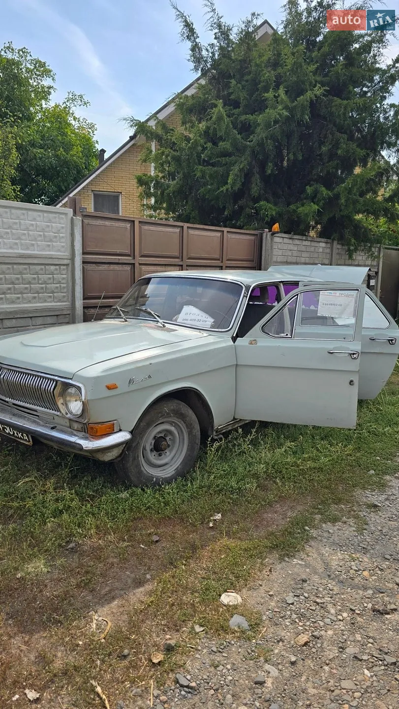 ГАЗ 24 Волга, 1977