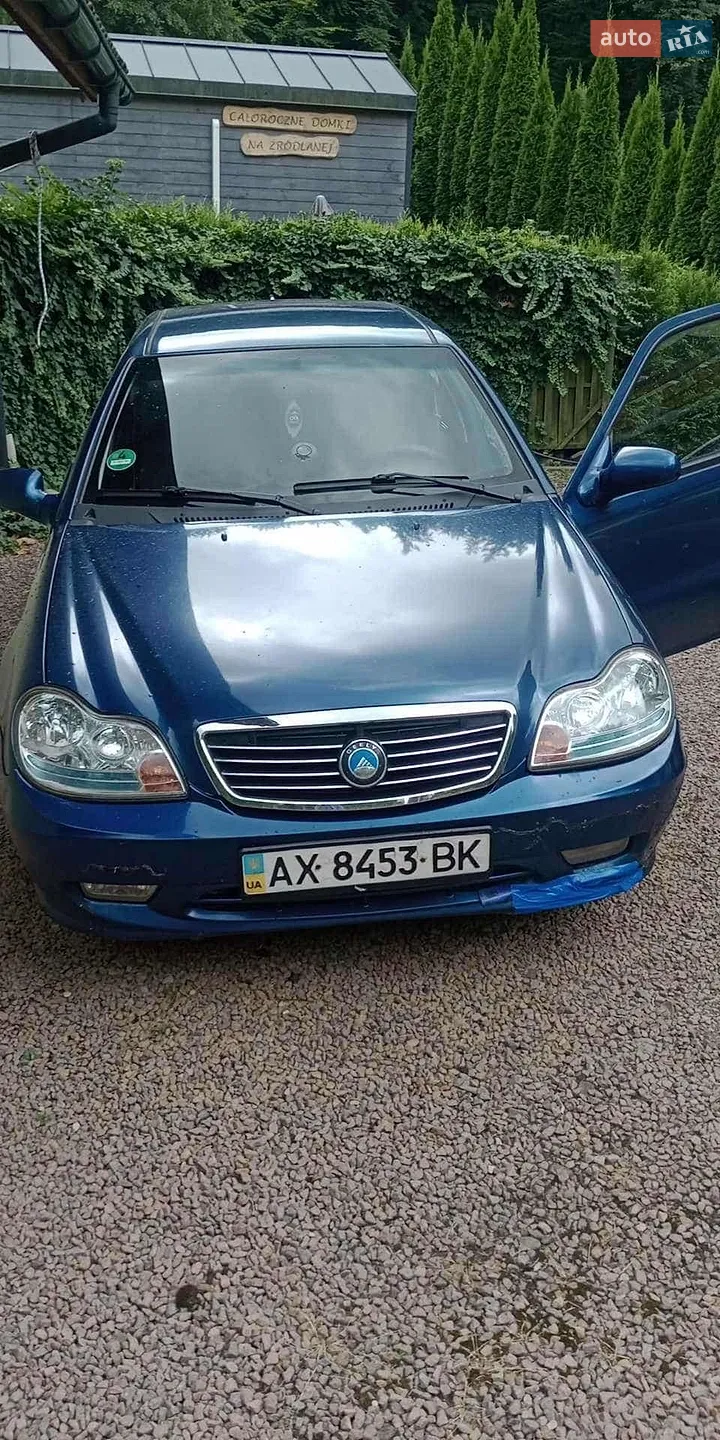Geely CK-2, 2014