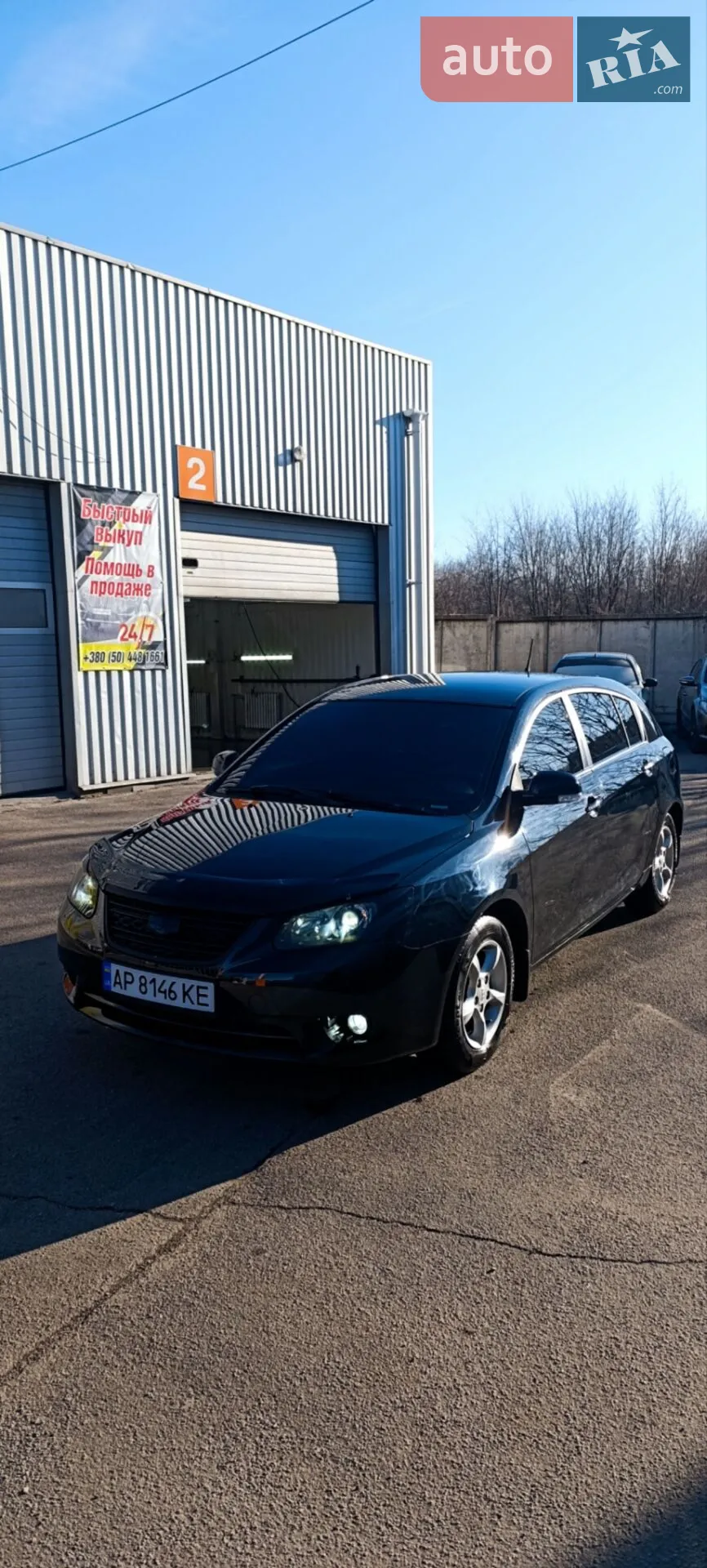 Geely Emgrand 7 (EC7), 2013