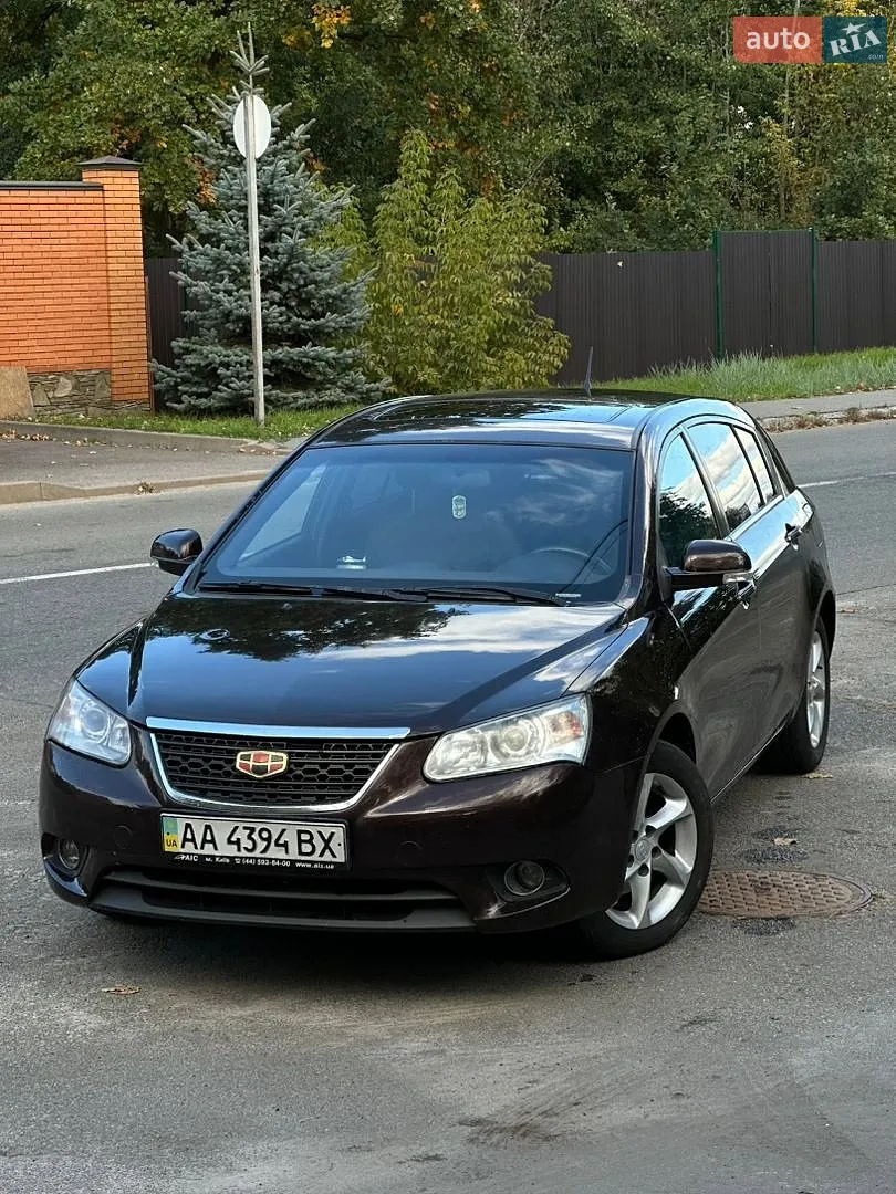 Geely Emgrand 7 (EC7), 2014