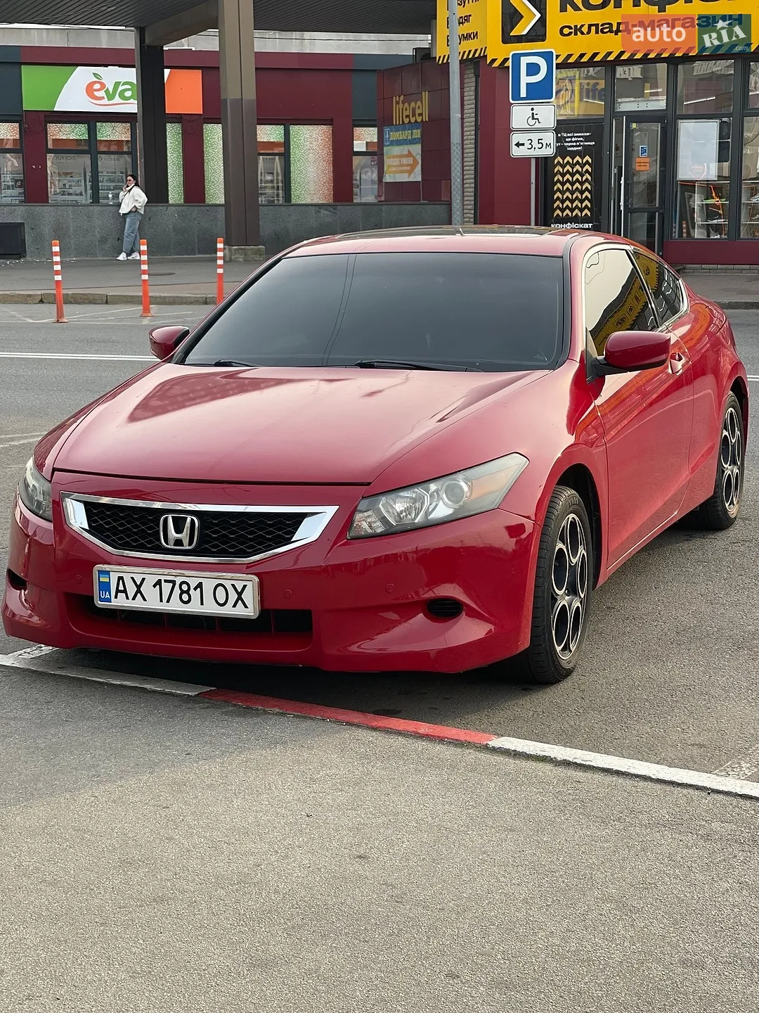 Honda Accord, 2008