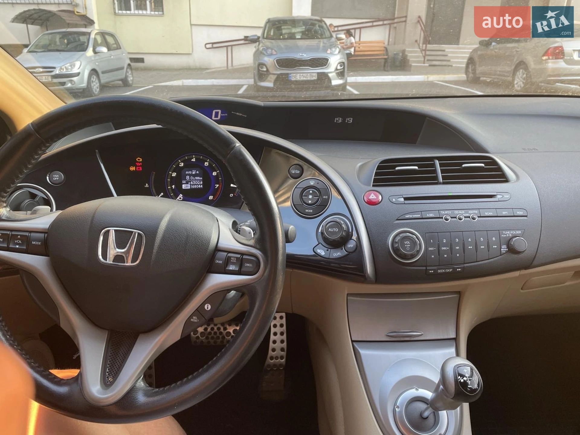 Honda Civic, 2008