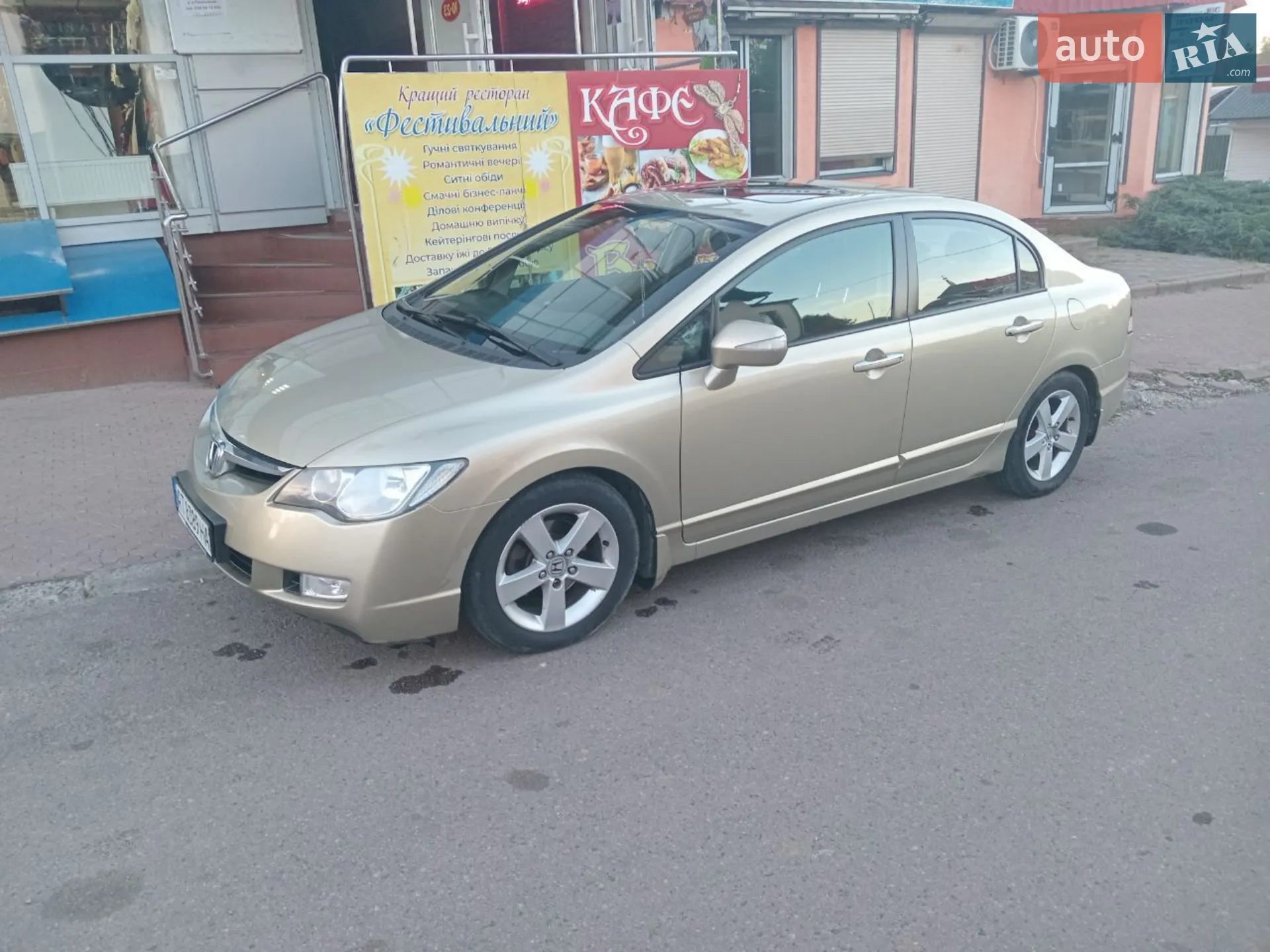 Honda Civic, 2008