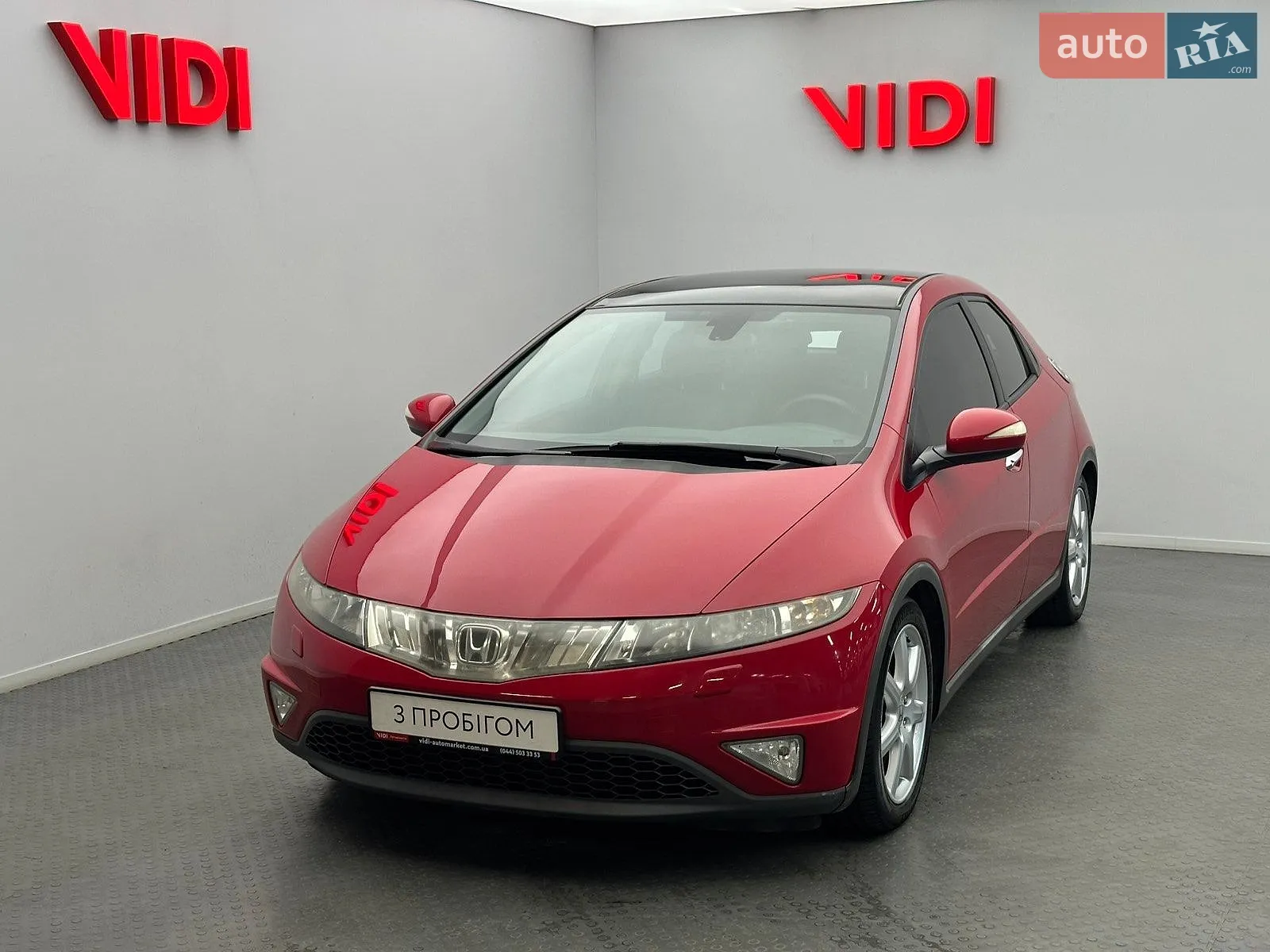 Honda Civic, 2008