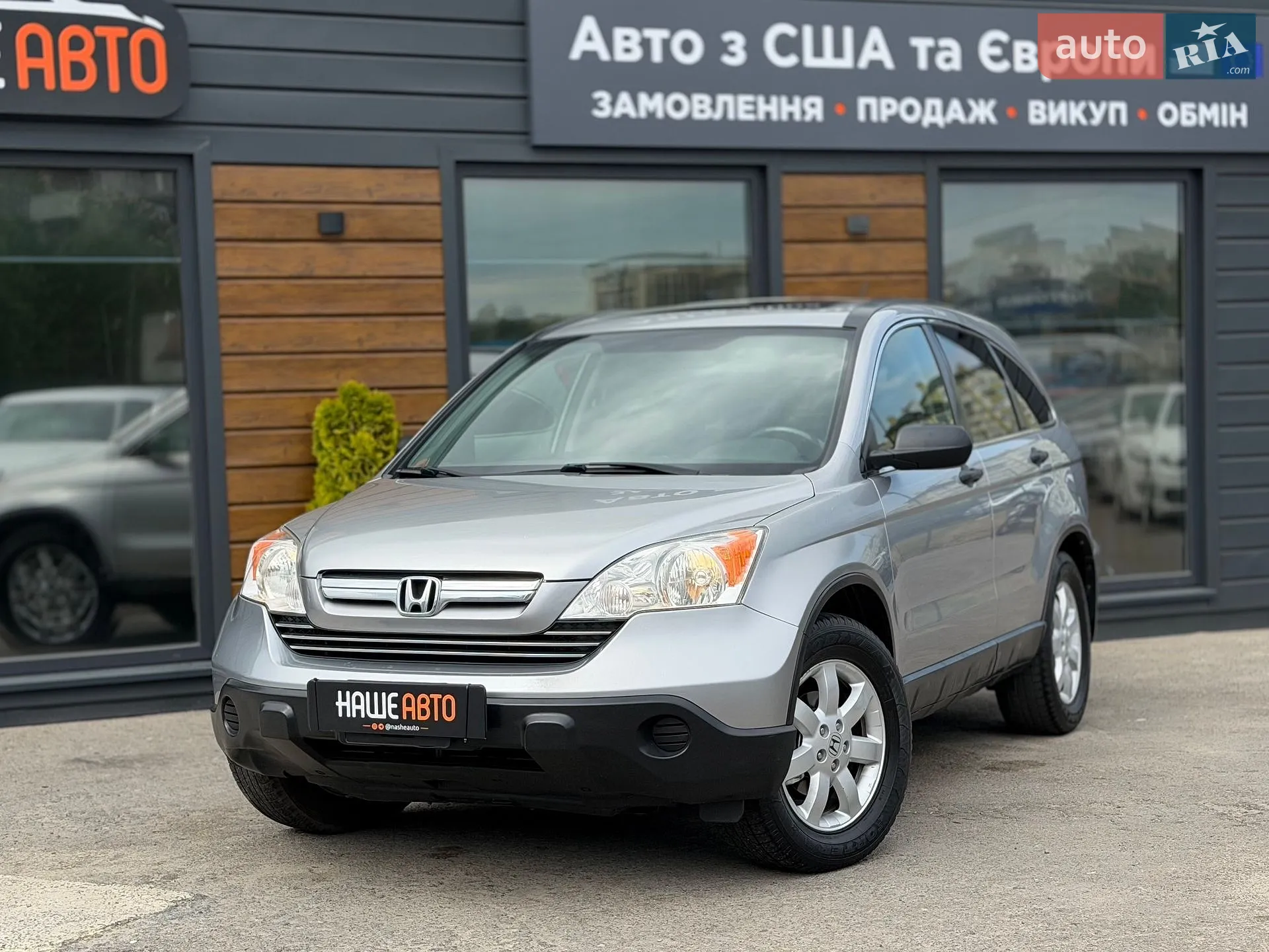 Honda CR-V, 2008