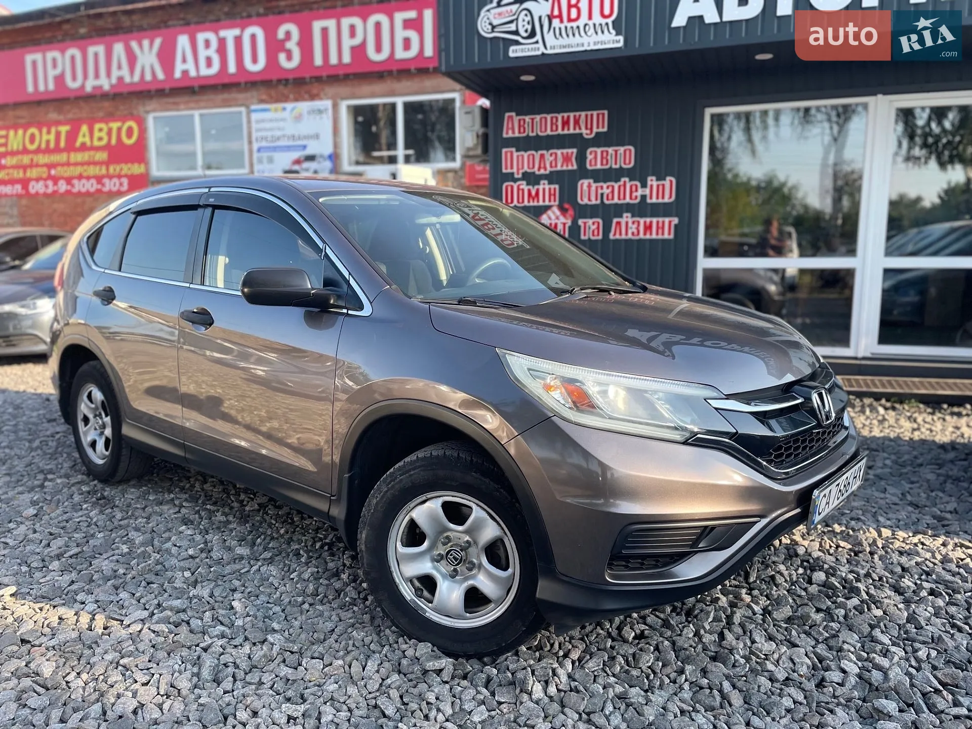 Honda CR-V, 2015