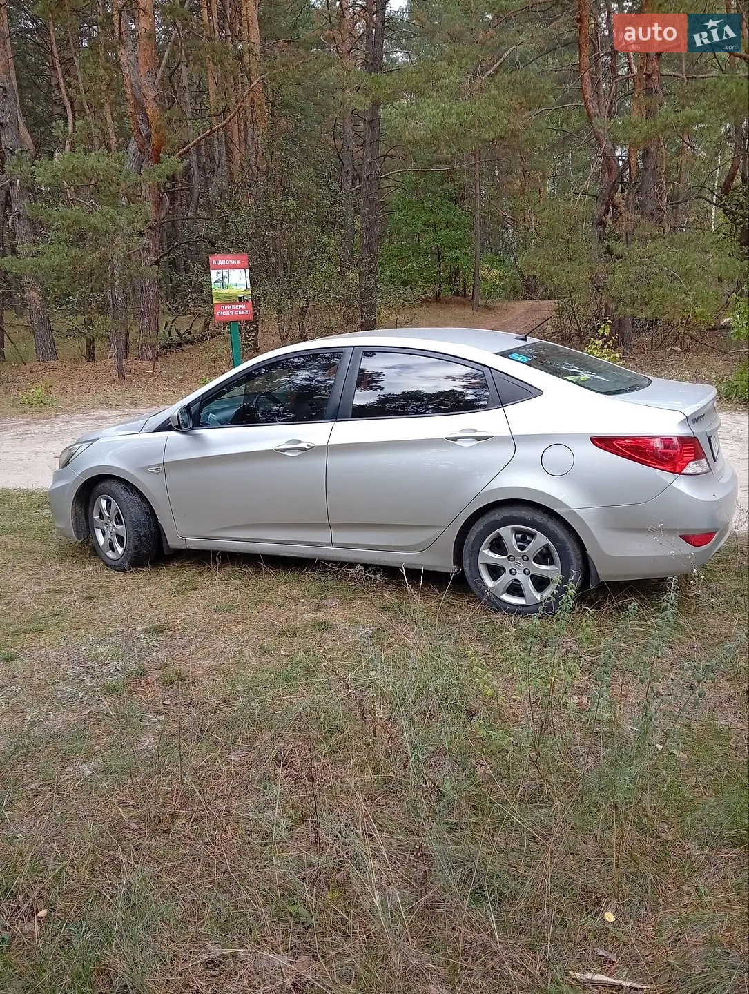 Hyundai Accent, 2012