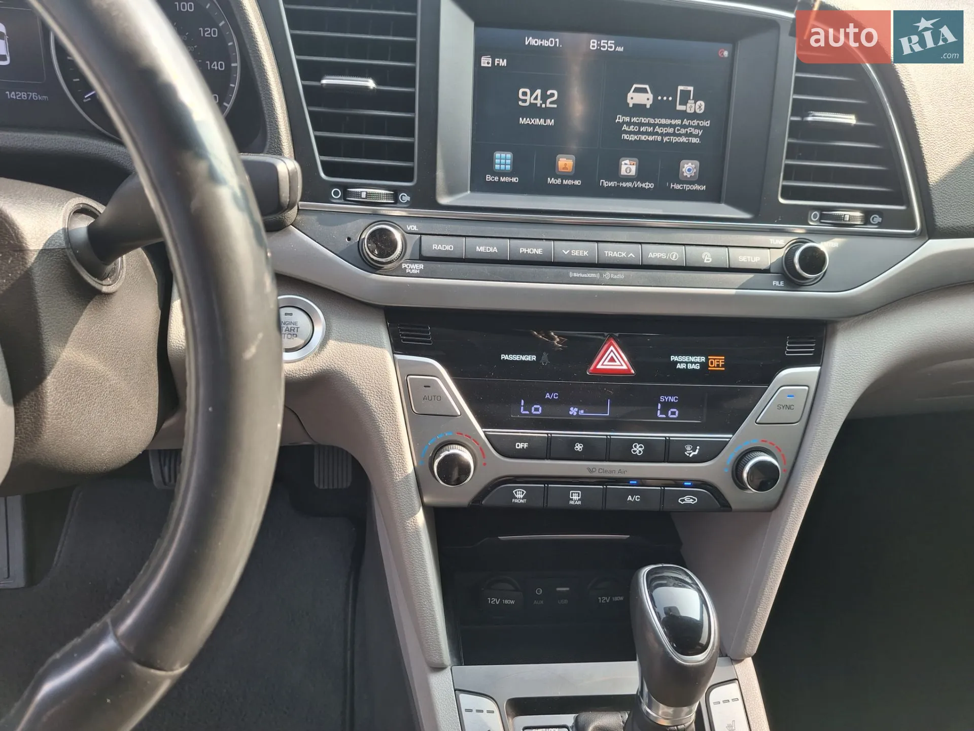 Hyundai Elantra, 2016