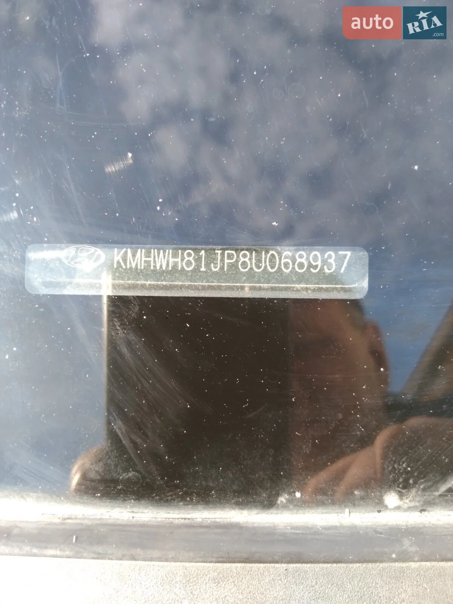 Hyundai H-1, 2008