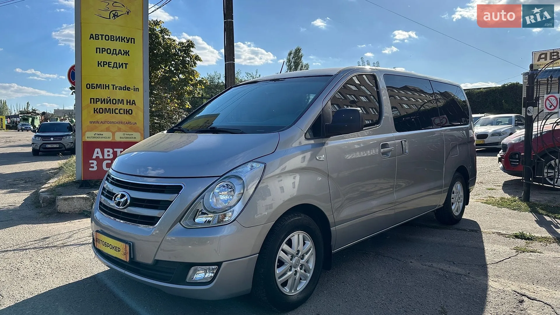 Hyundai H-1, 2017