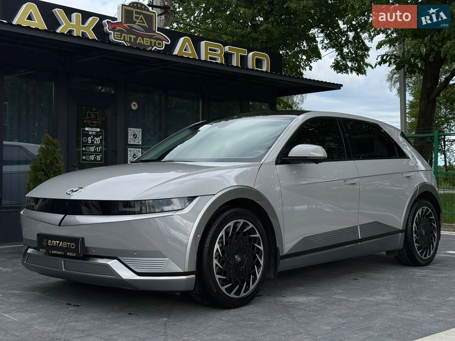 Hyundai Ioniq 5, 2023
