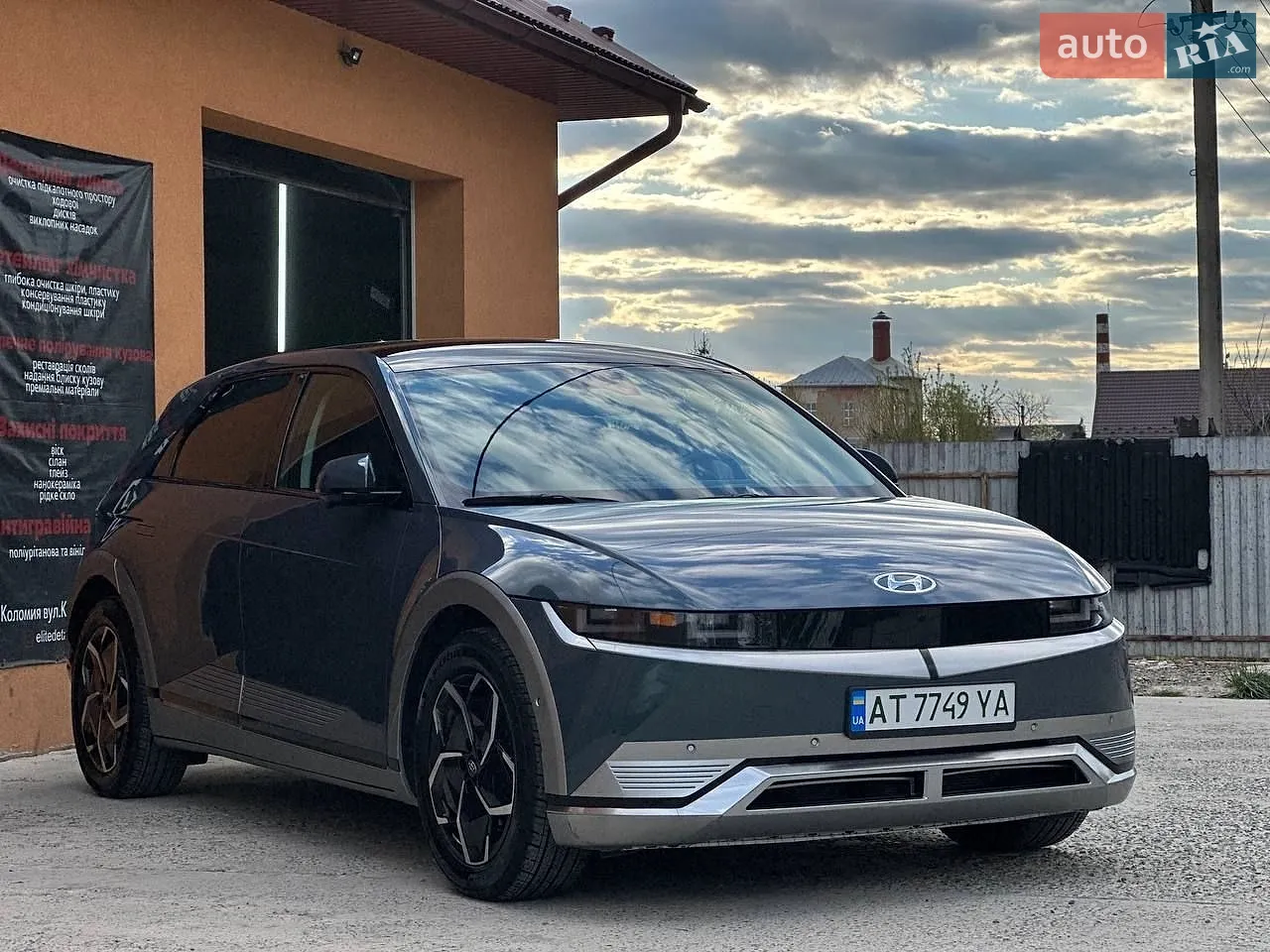 Hyundai Ioniq 5, 2024