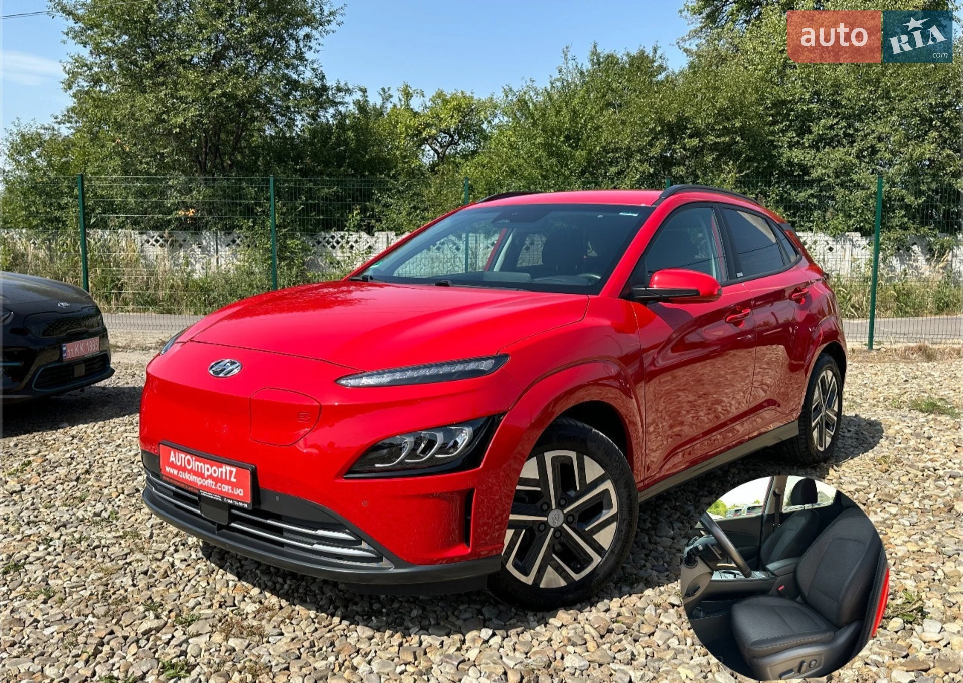 Hyundai Kona Electric 2020 — 1