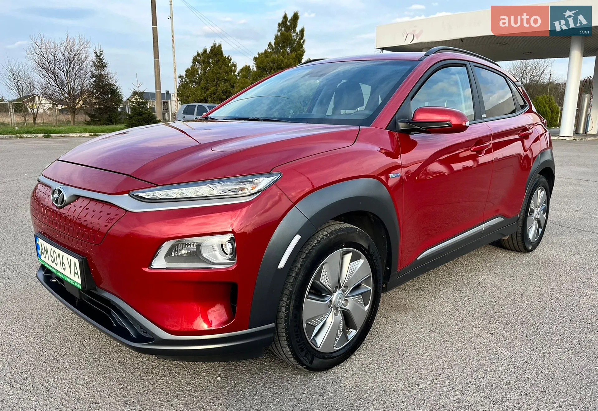 Hyundai Kona Electric, 2020